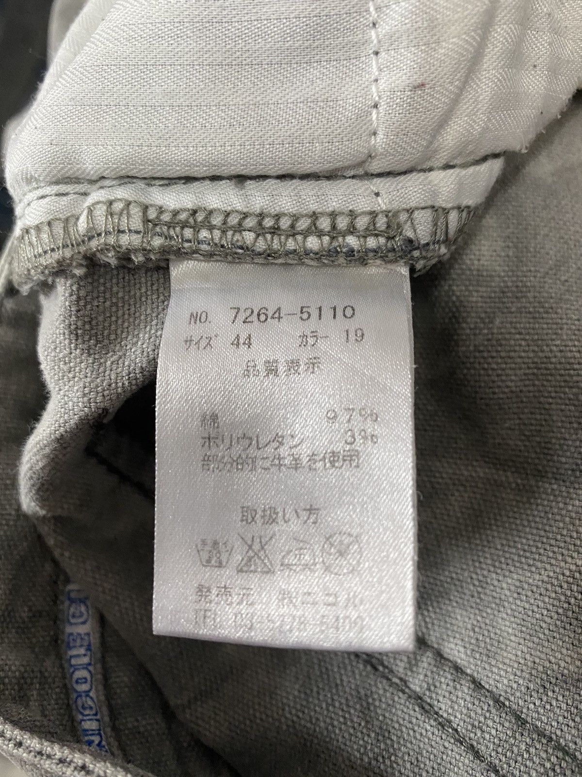 Japanese Brand Nicole Club Japan Twisted Seam Leather Trim Mini Flared Size US 30 / EU 46 - 15 Thumbnail