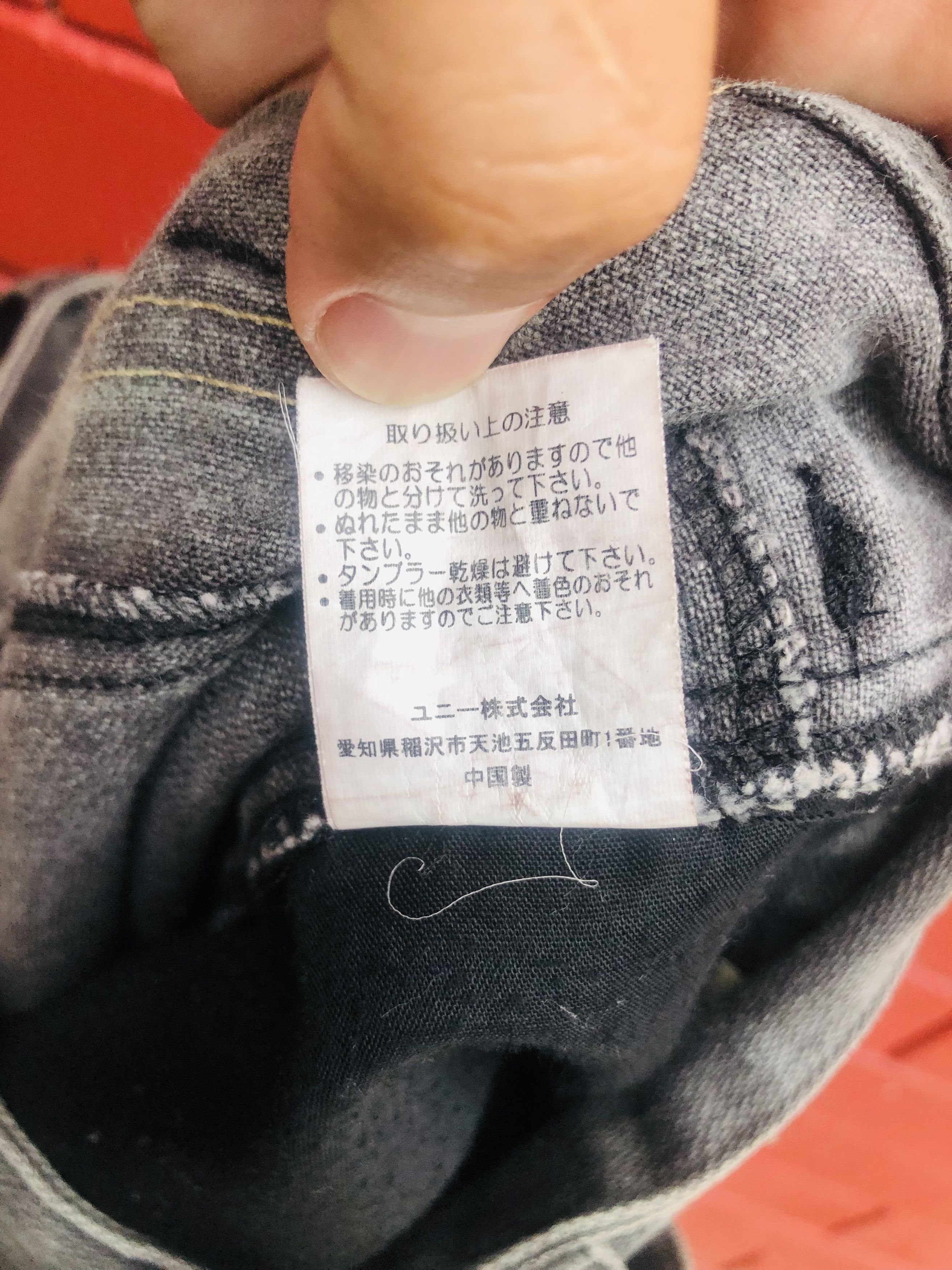 Japanese Brand × Vintage Vintage Yakuza Distressed Japanese Designed Fashion Style Size US 30 / EU 46 - 12 Thumbnail