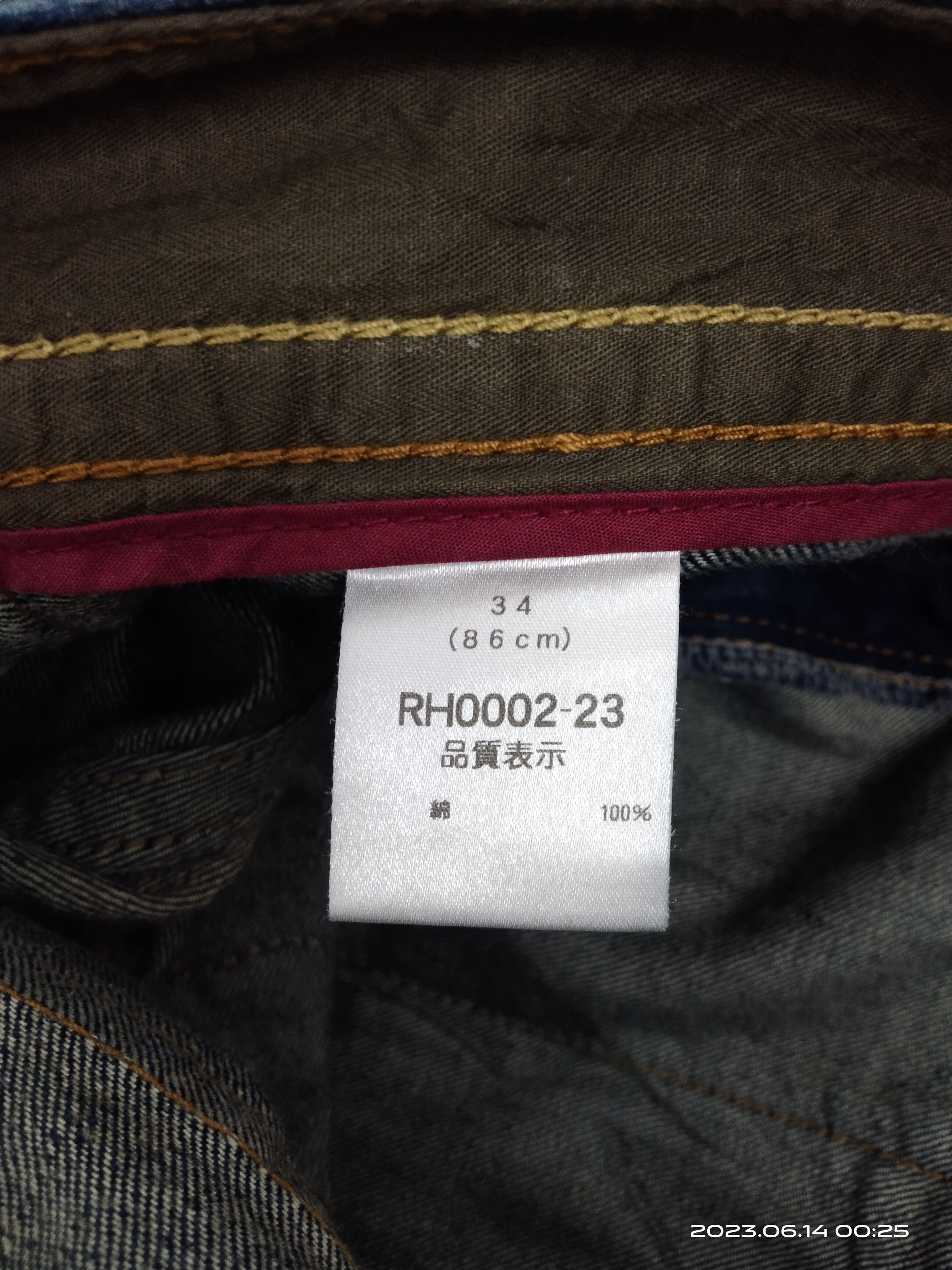 Japanese Brand FLARE BUSHPANTS RUSH HOUR DENIM PANTS Size US 34 / EU 50 - 9 Thumbnail