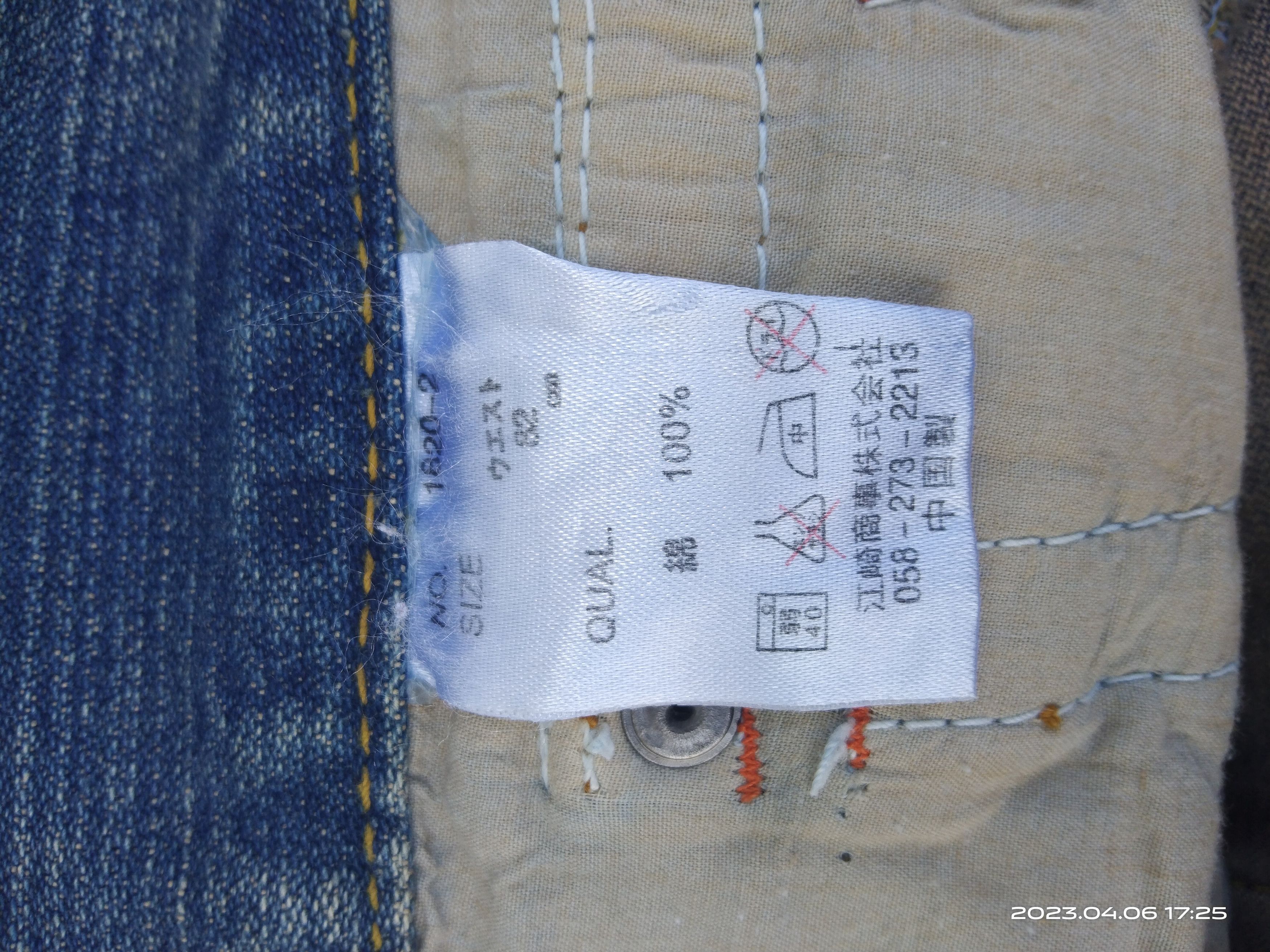 Japanese Brand FLARE TWIST🔥SICK RIPED REAL STREET STYLE DENIM PANTS Size US 31 - 8 Thumbnail