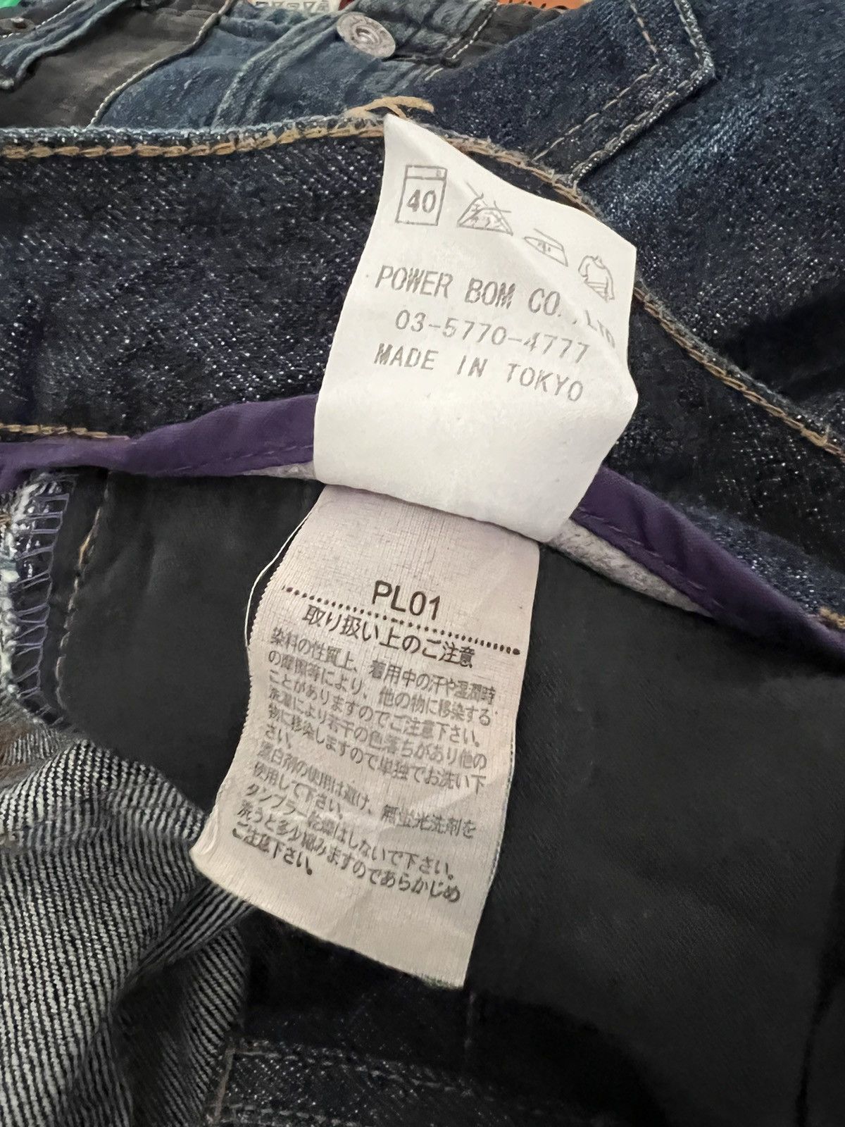 Vintage Vintage FUGA Japan Wax Blue Denim Curve Leg Flare Jeans Size US 29 - 25 Thumbnail