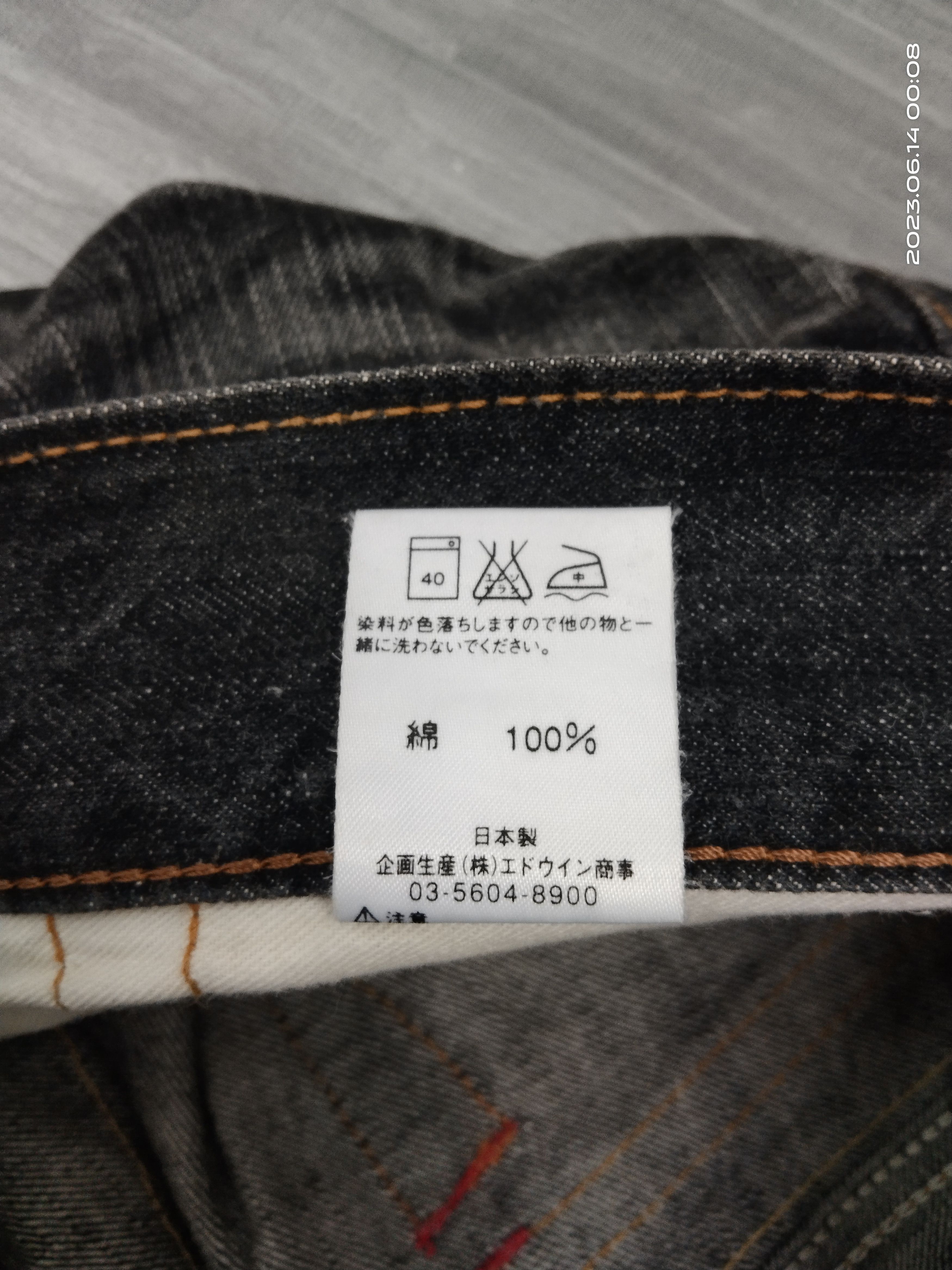 Edwin FLARE WASHED BLACK BLUE TRIP DENIM PANTS Size US 31 - 8 Thumbnail