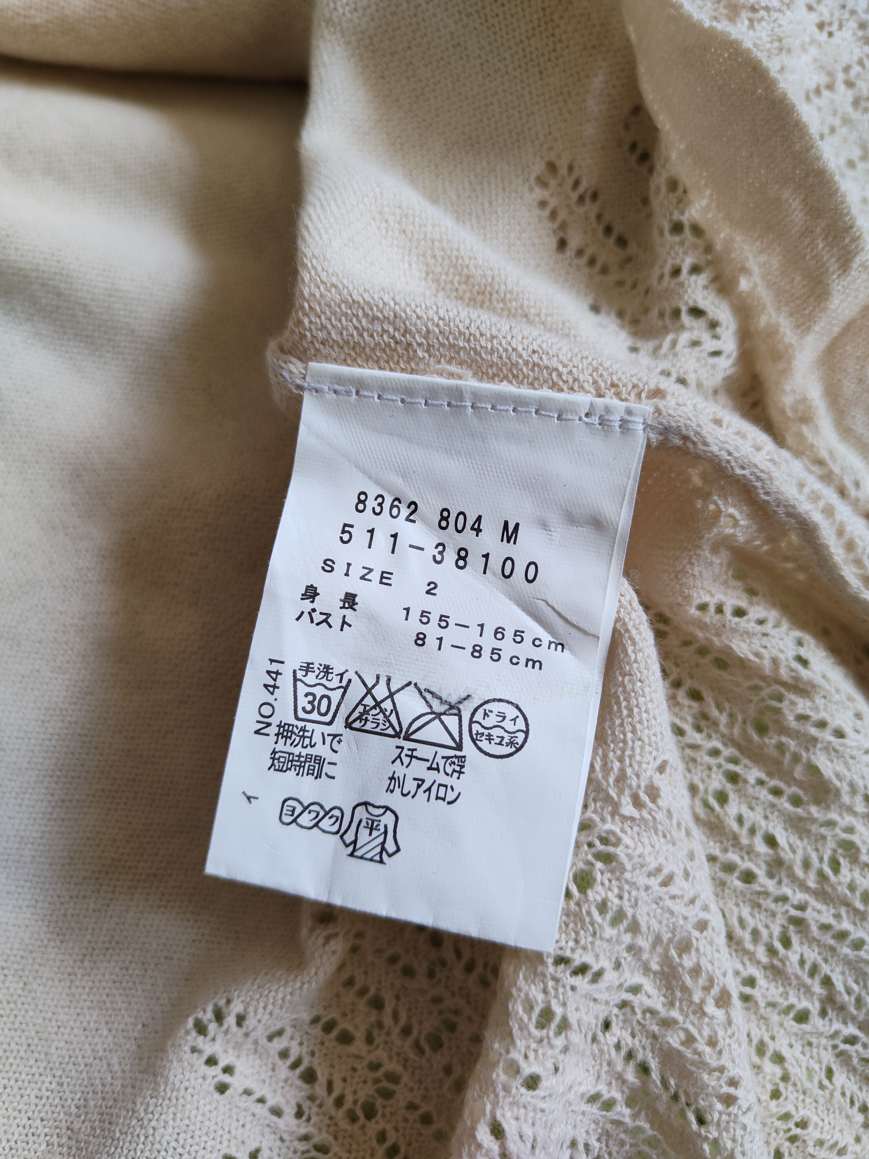 Japanese Brand Hushush crochet Beige Blouses #S885 Size S / US 4 / IT 40 - 10 Thumbnail