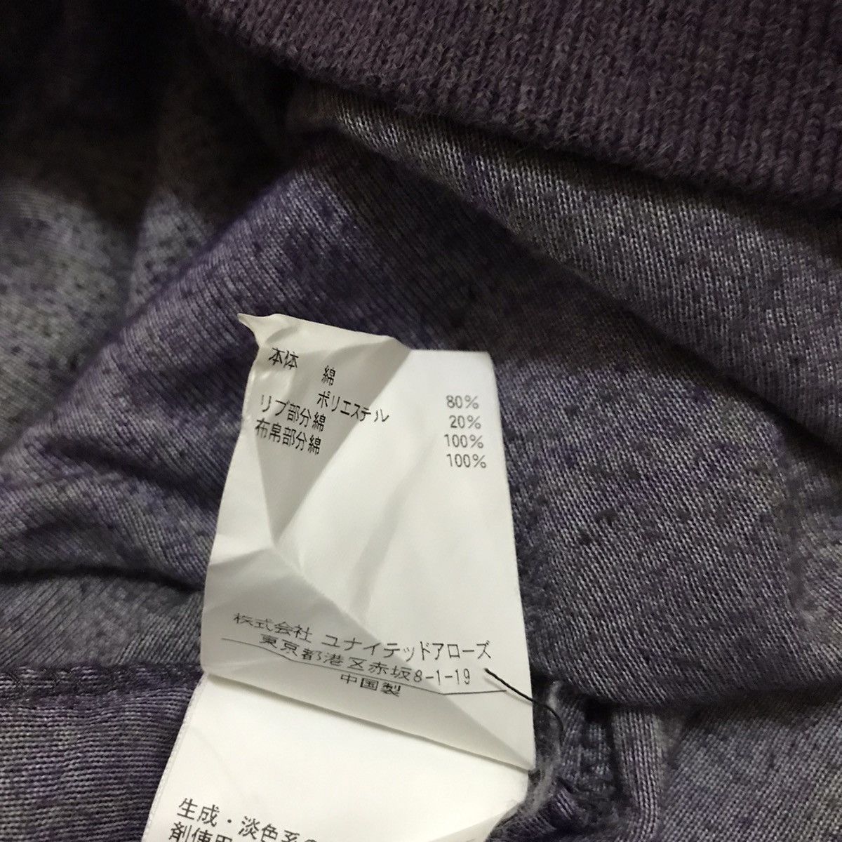 BEAUTY&YOUTH × United Arrows × Velour Plaid V Neck Velour Light Sweatshirt Size US M / EU 48-50 / 2 - 5 Thumbnail