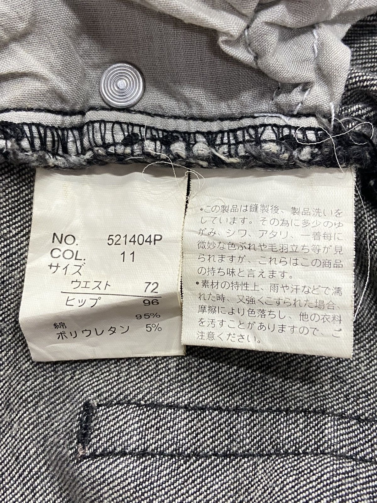If Six Was Nine × Japanese Brand × Le Grande Bleu (L.G.B.) Vintage Emma James Art Reworked Plait Belt Flare Jeans Size US 31 - 12 Thumbnail