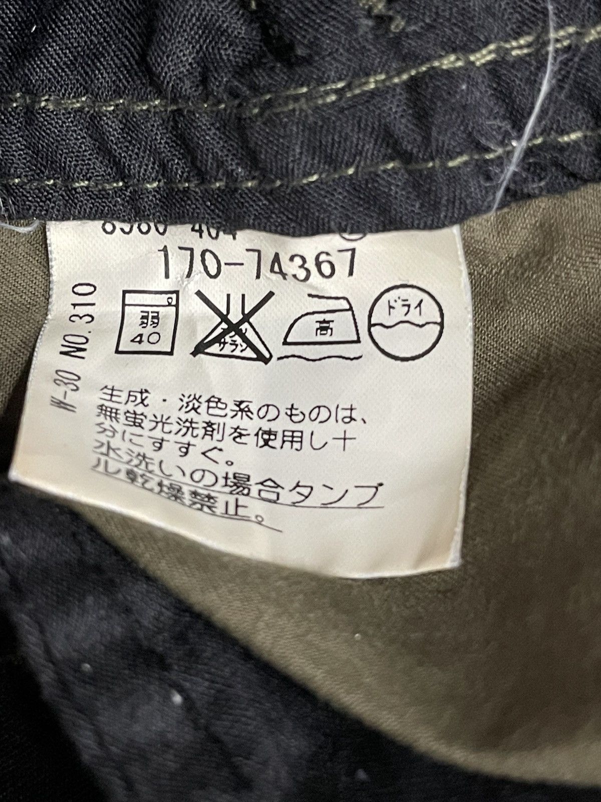 Le Grande Bleu (L.G.B.) × Takeo Kikuchi Takeo Kikuchi Parachute Baggy Cargo Pants With Belt Size US 30 / EU 46 - 15 Thumbnail