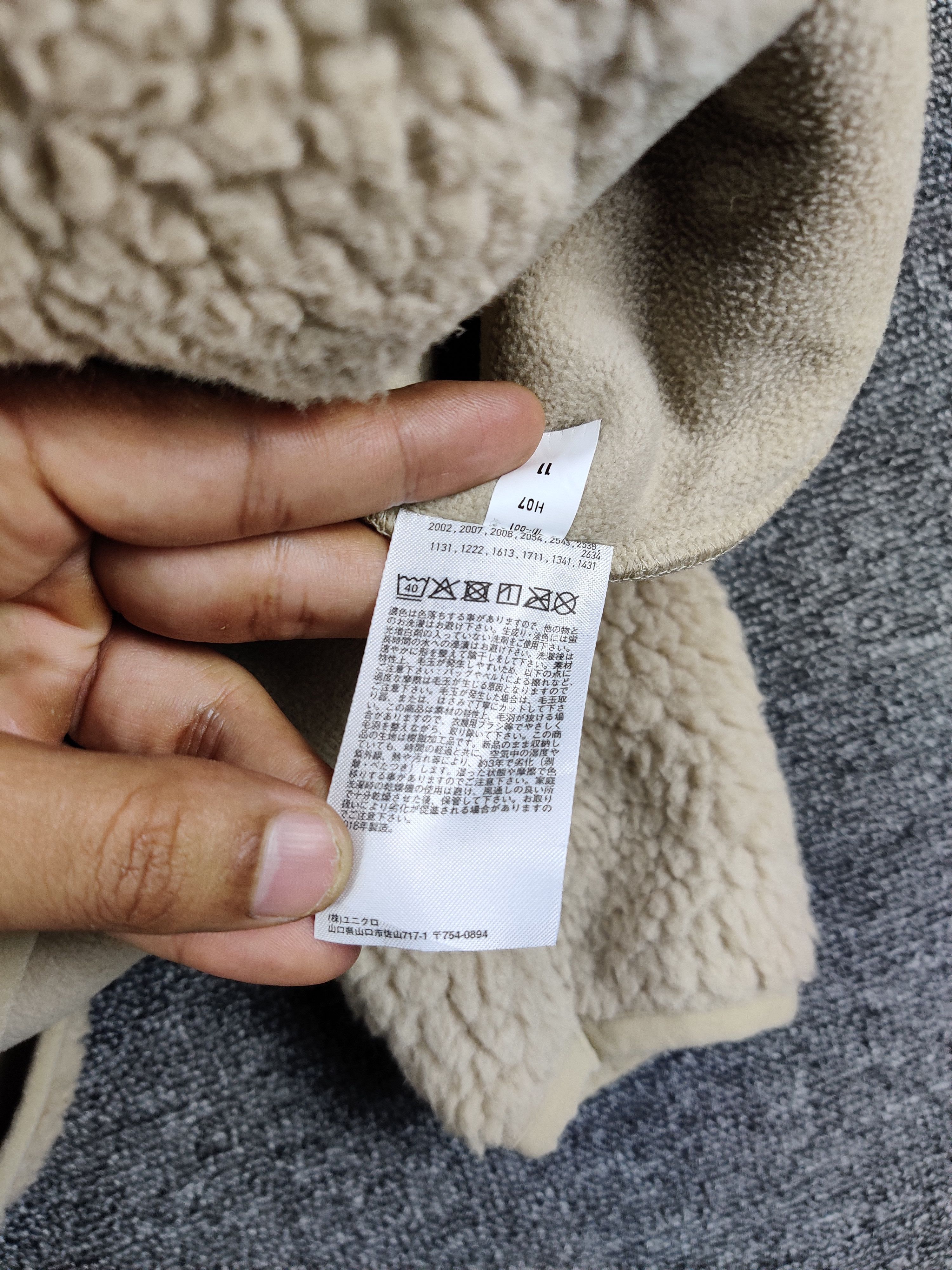 Uniqlo Vintage Uniqlo Sherpa Fleece Jacket Size US S / EU 44-46 / 1 - 6 Thumbnail