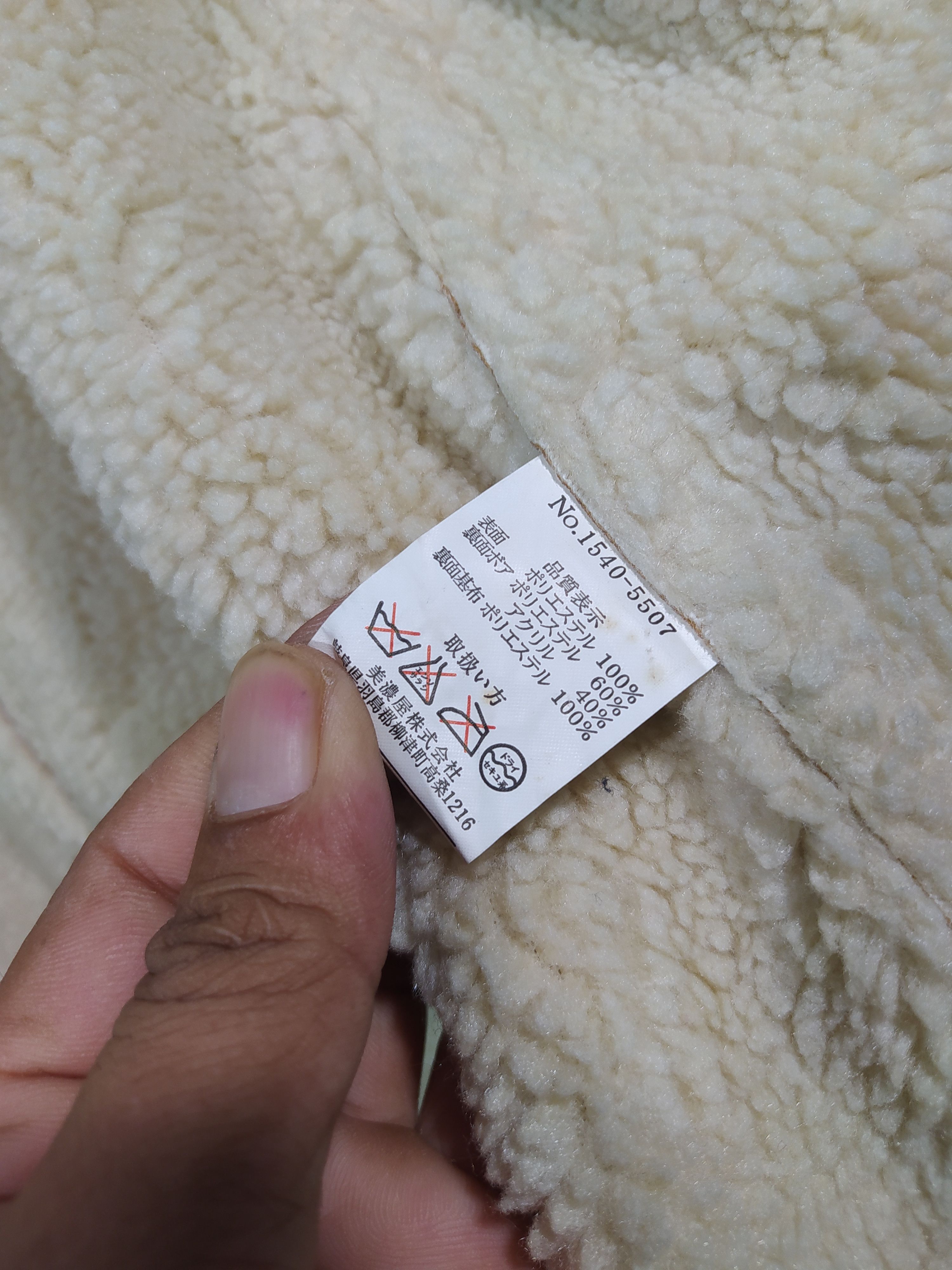 Japanese Brand Famock sherpa jacket Size US L / EU 52-54 / 3 - 7 Thumbnail