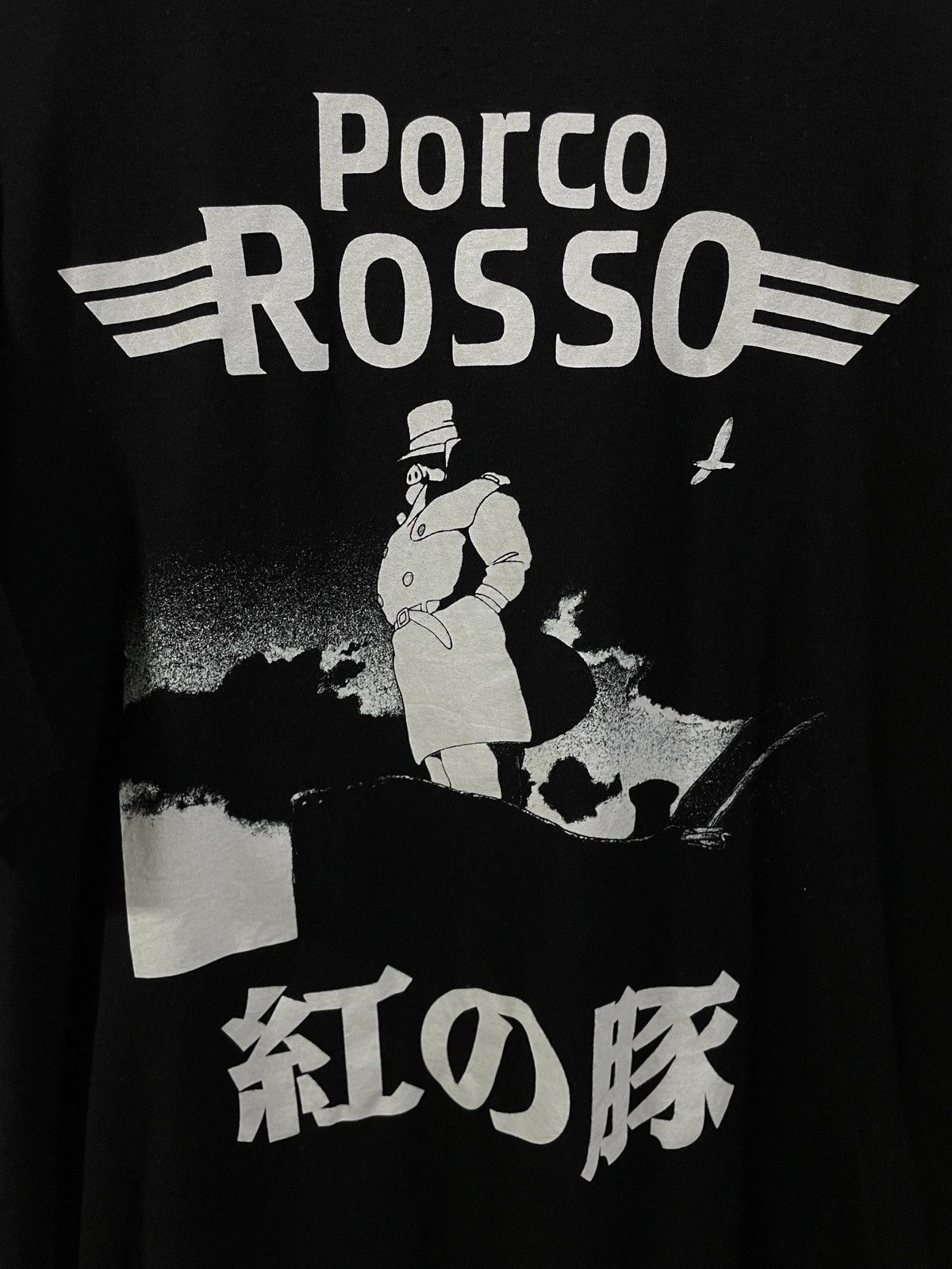 Anime Porco rosso anime tee studio ghibli movie flcl dbz ponyo Size US XL / EU 56 / 4 - 2 Thumbnail