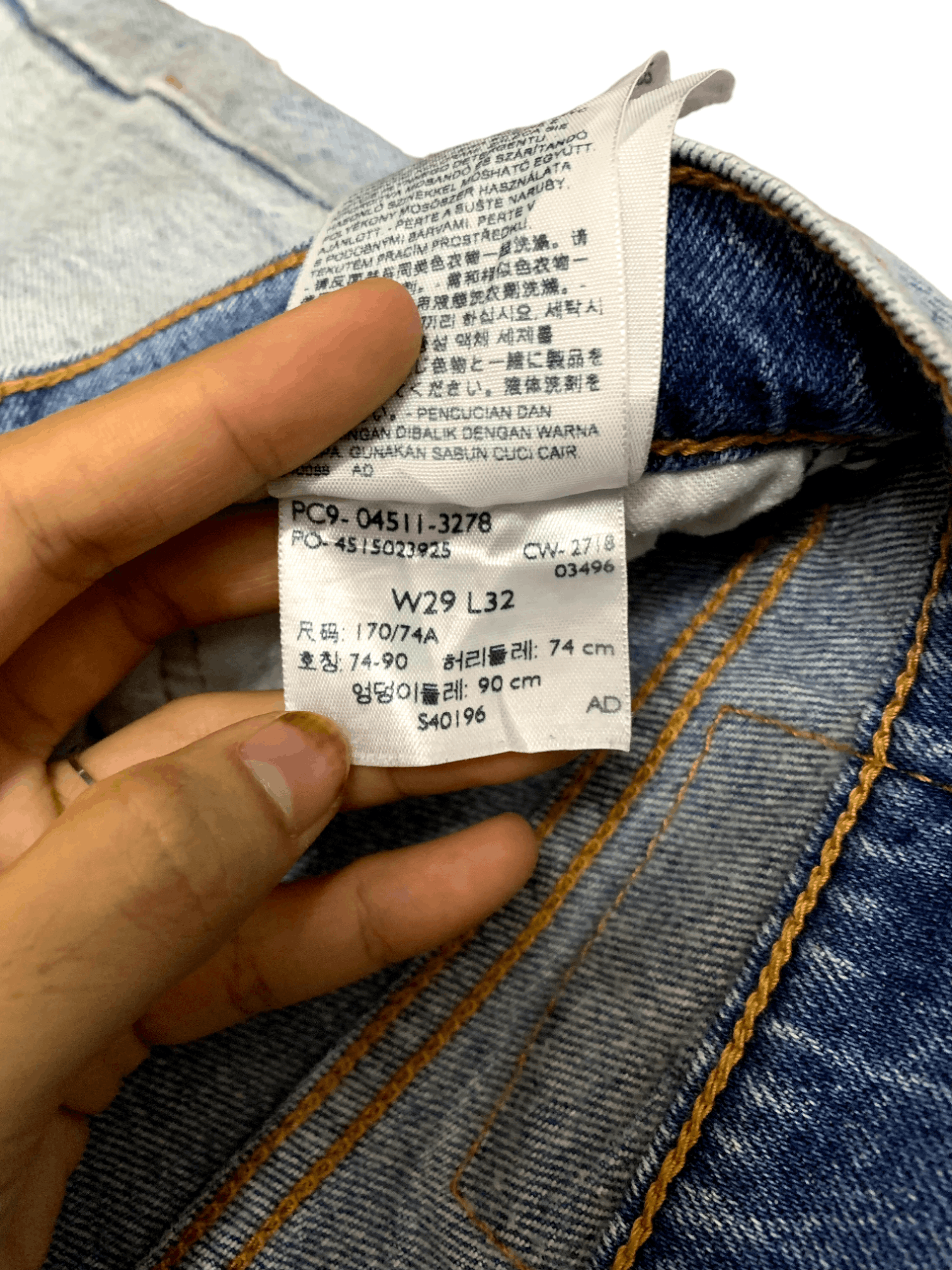 Levi's Vintage Levis 511 Mud Wash Distressed Jean Shorts Jorts Size US 28 / EU 44 - 3 Thumbnail