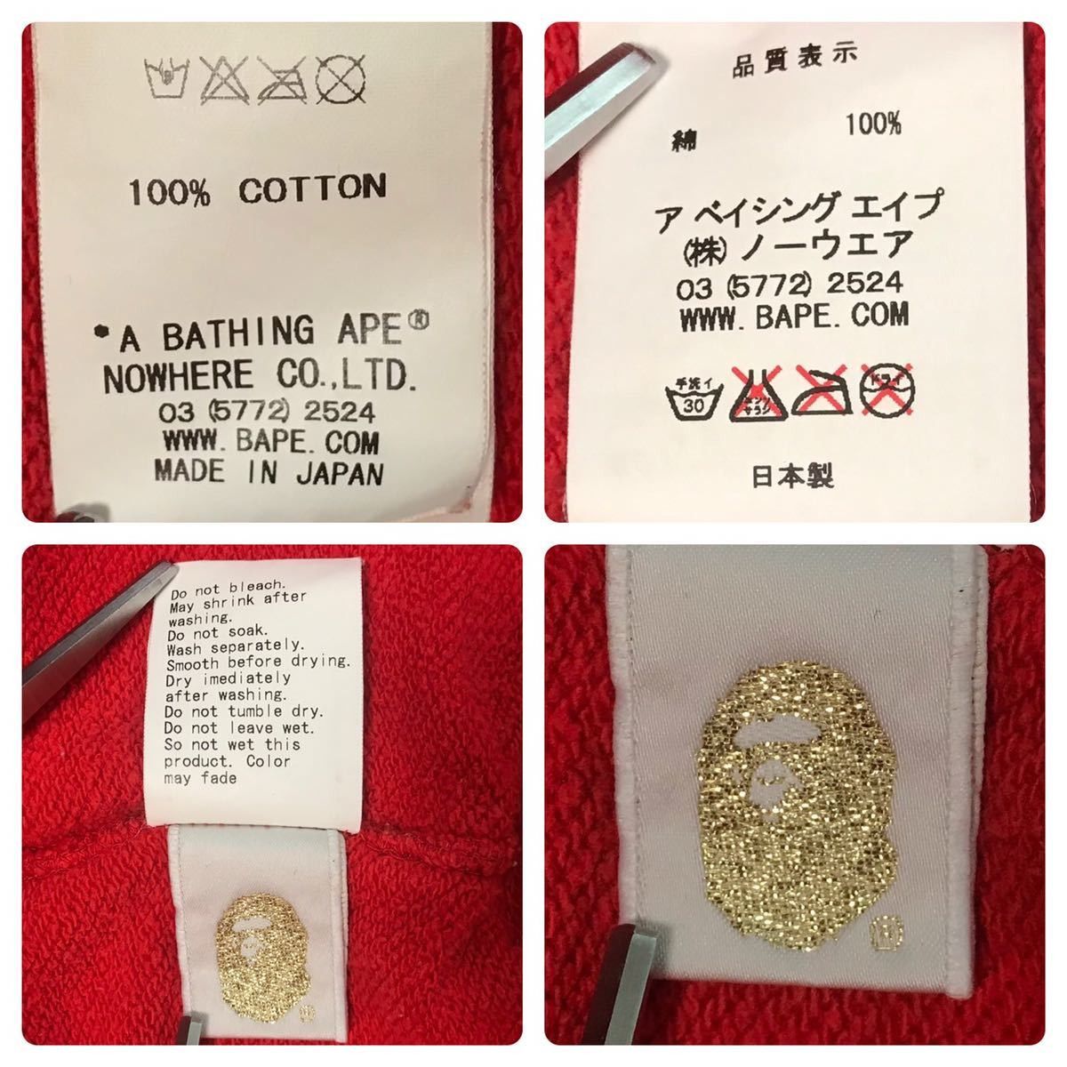 Bape BAPE Milo Monogram sweat shirt Size US S / EU 44-46 / 1 - 8 Thumbnail