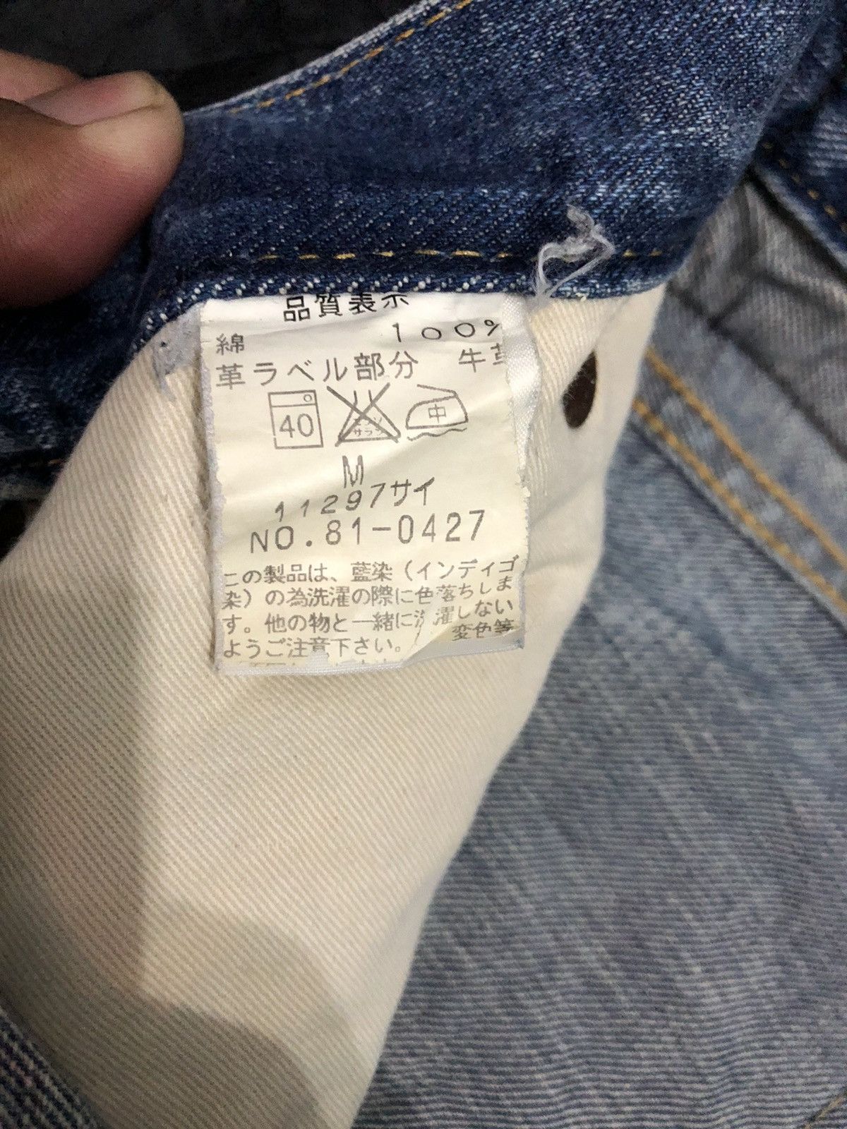 Johnbull John Bull Distressed Denim Japan Size US 30 / EU 46 - 7 Thumbnail