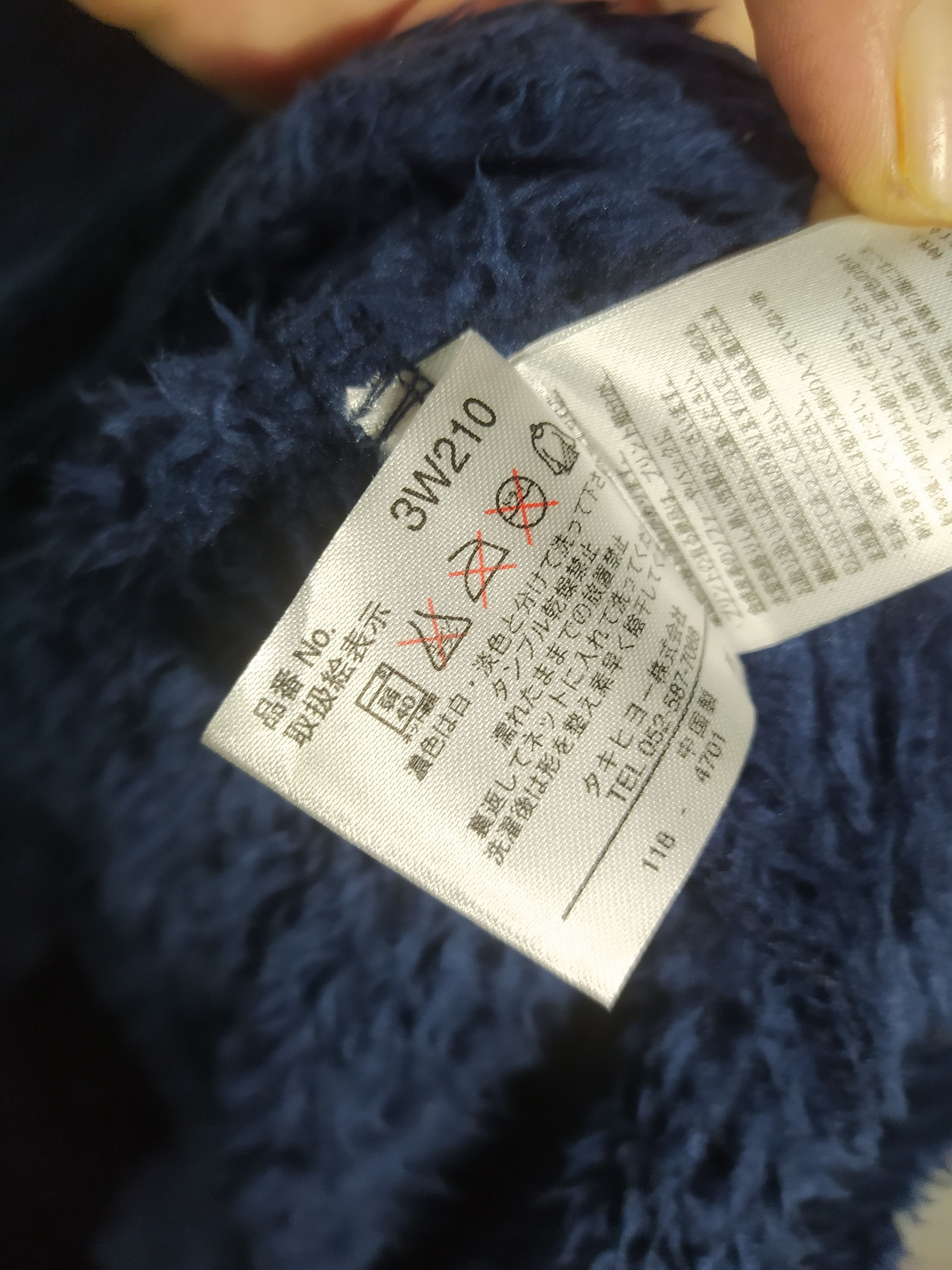 Cartoon Network × Disney × Japanese Brand Disney Daisy Fleece embroidery logo Size US M / EU 48-50 / 2 - 7 Thumbnail