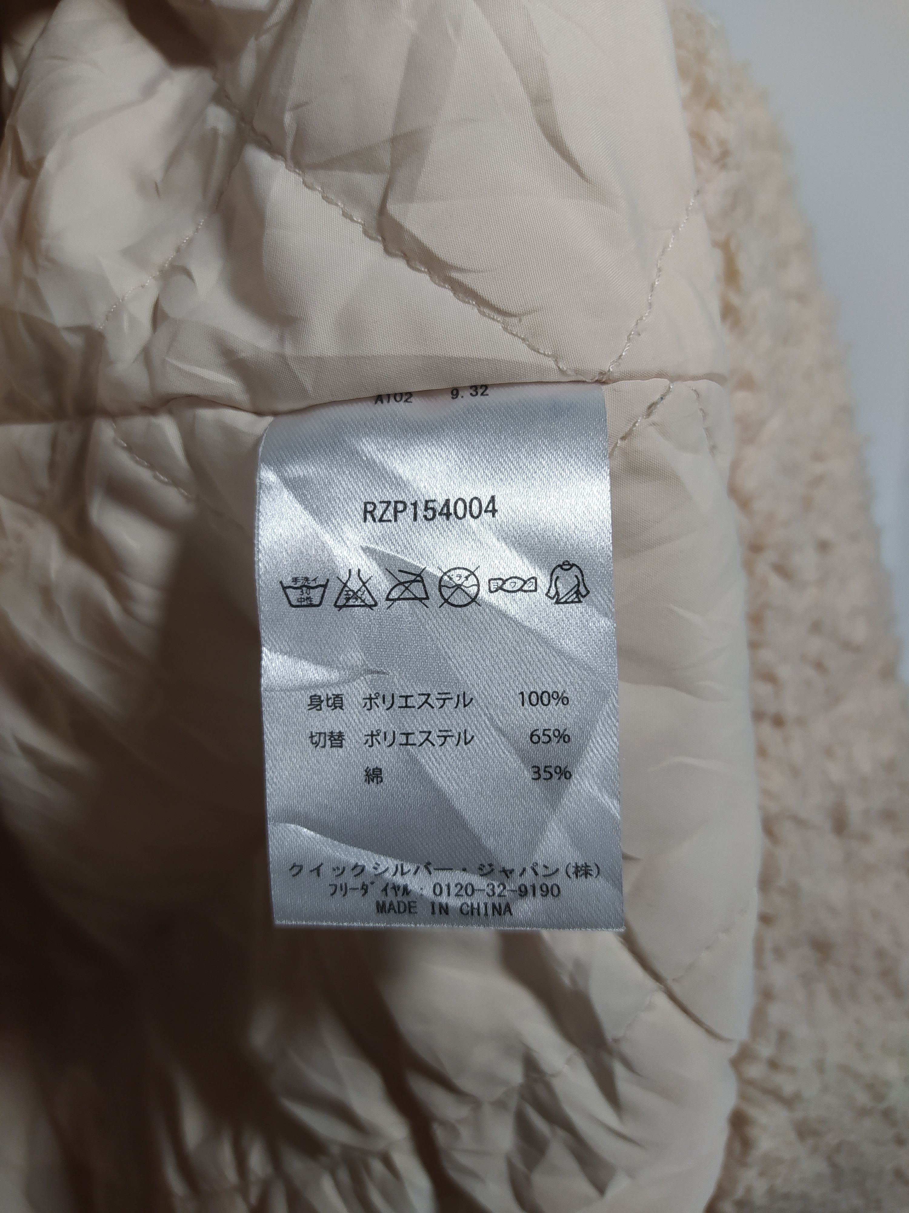 Japanese Brand × Vintage Vintage Roxy Fleece Sherpa Hoodie Size US M / EU 48-50 / 2 - 9 Thumbnail