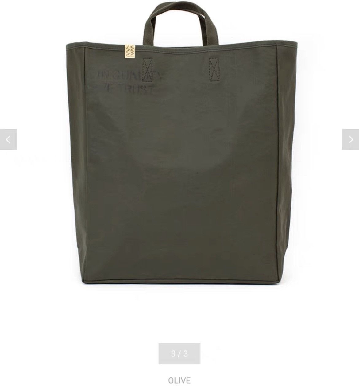 Visvim visvim 21 AW MIL TRADER BAG(M)/(L) Size ONE SIZE - 5 Thumbnail