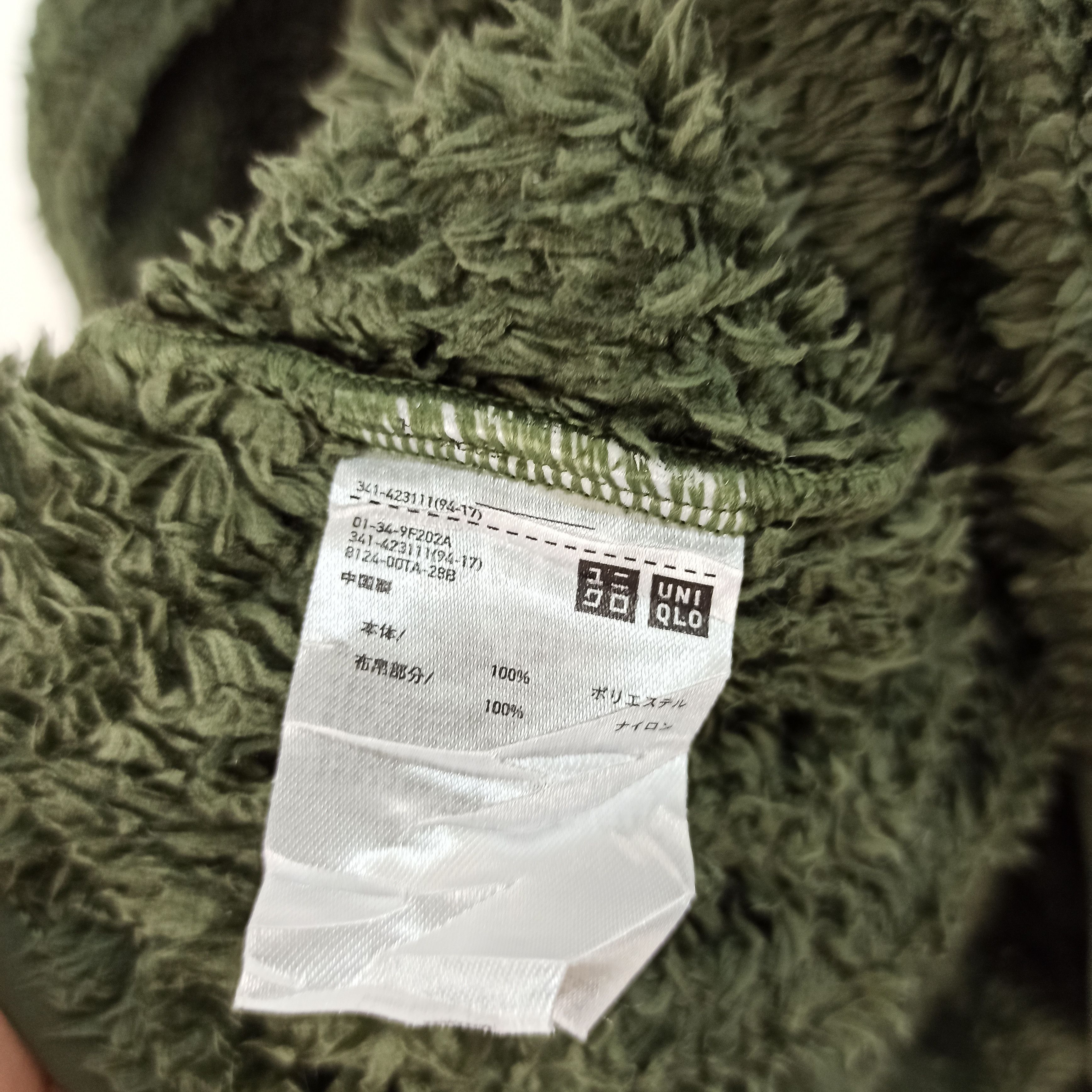 Engineered Garments × Uniqlo Engineered Garments X Uniqlo Army Green Size US M / EU 48-50 / 2 - 6 Thumbnail