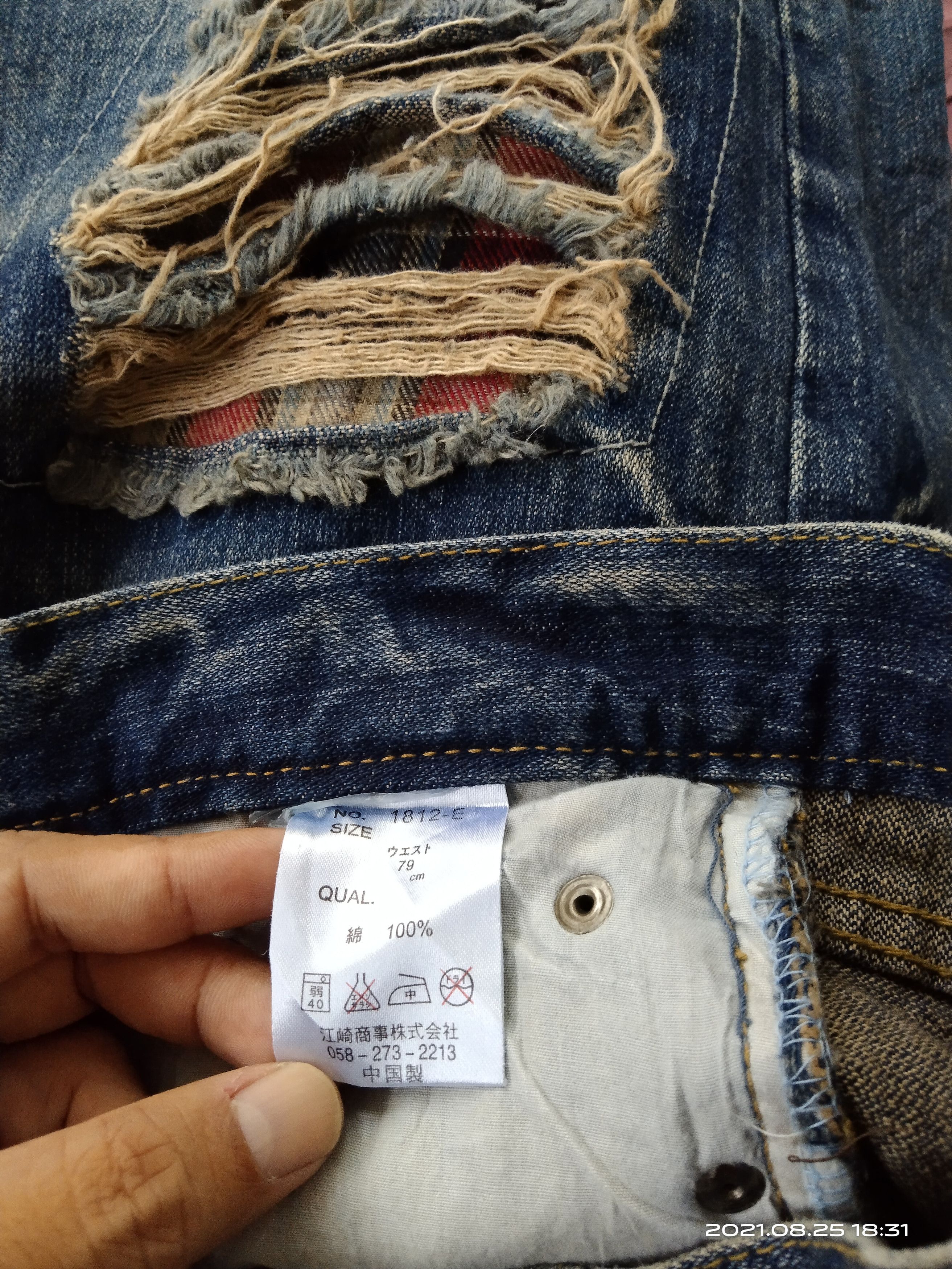 Art Comes First × Dragonfly THRASH RIPED UNBRAND EMBROIDERED DRAGON DENIM PANTS Size US 30 / EU 46 - 9 Thumbnail