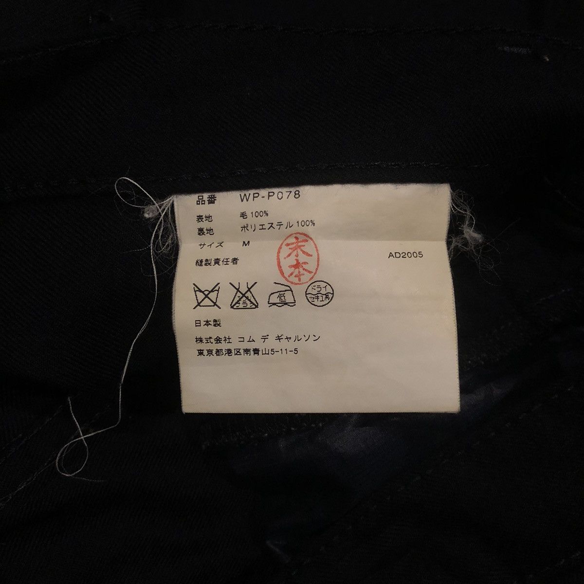 Comme des Garcons Levi's x Junya Watanabe Man Comme Des Garcons Size US 32 / EU 48 - 6 Thumbnail