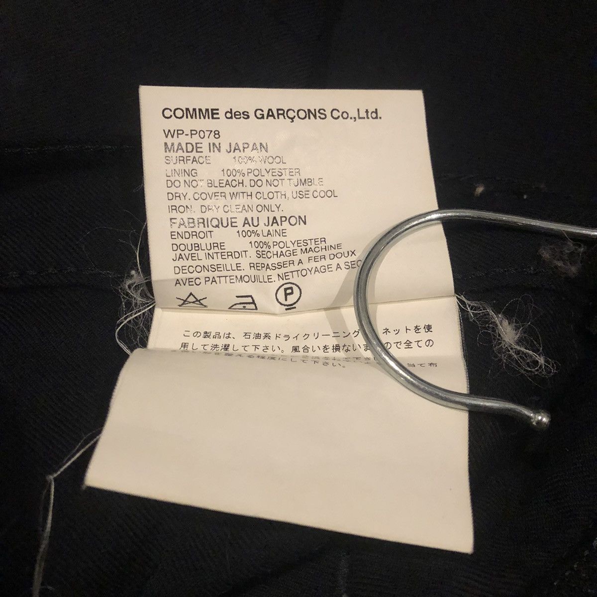 Comme des Garcons Levi's x Junya Watanabe Man Comme Des Garcons Size US 32 / EU 48 - 7 Thumbnail