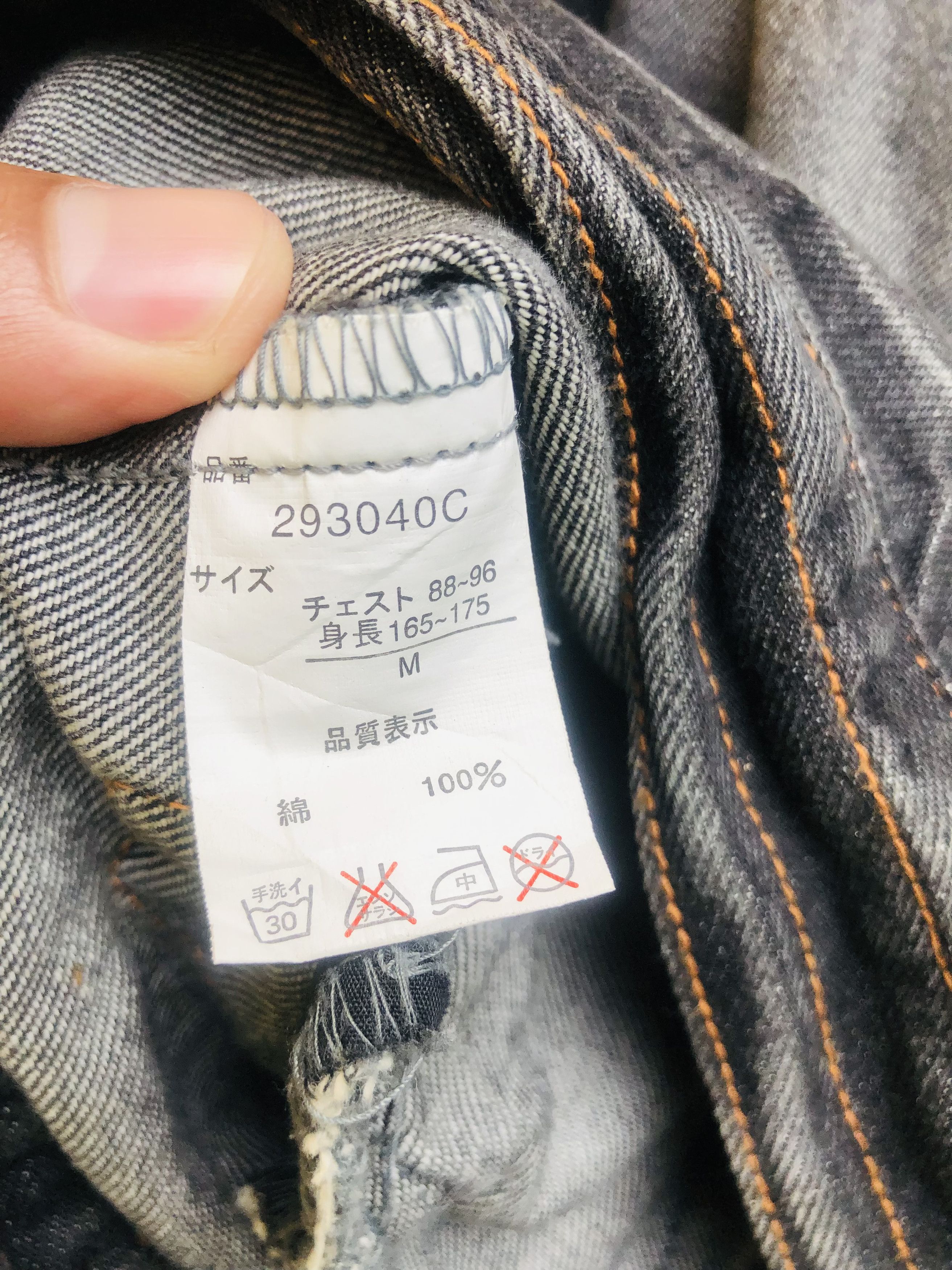 Japanese Brand × Vintage Vintage Distressed Designer Fashion Style Jacket Size US M / EU 48-50 / 2 - 14 Thumbnail