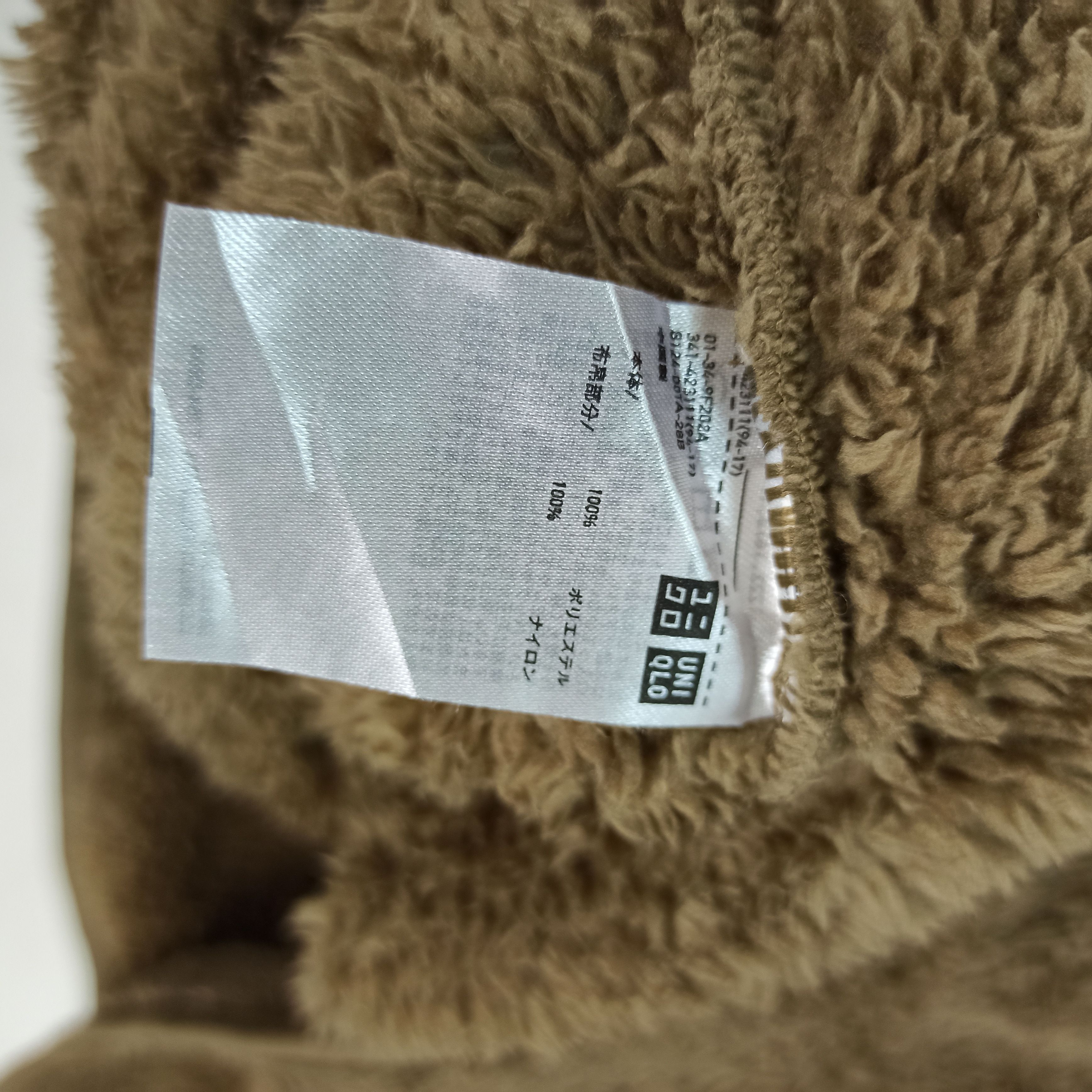 Engineered Garments × Uniqlo Engineered Garments X Uniqlo Fleece Sweatshirt Size US XL / EU 56 / 4 - 9 Thumbnail