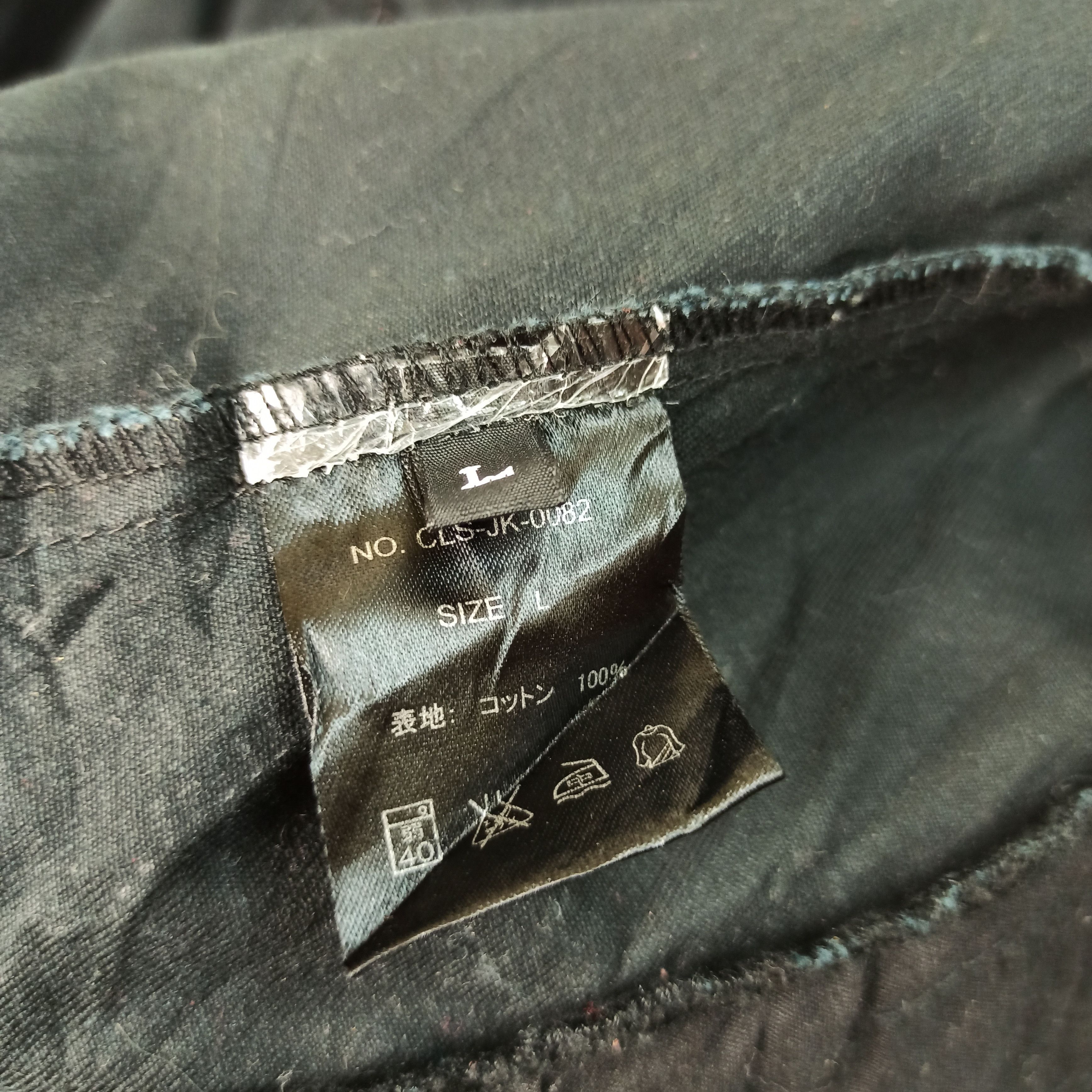 If Six Was Nine Rare Collars Primal Seed Jacket " Hells Motor Engineer Club" Size US L / EU 52-54 / 3 - 14 Thumbnail