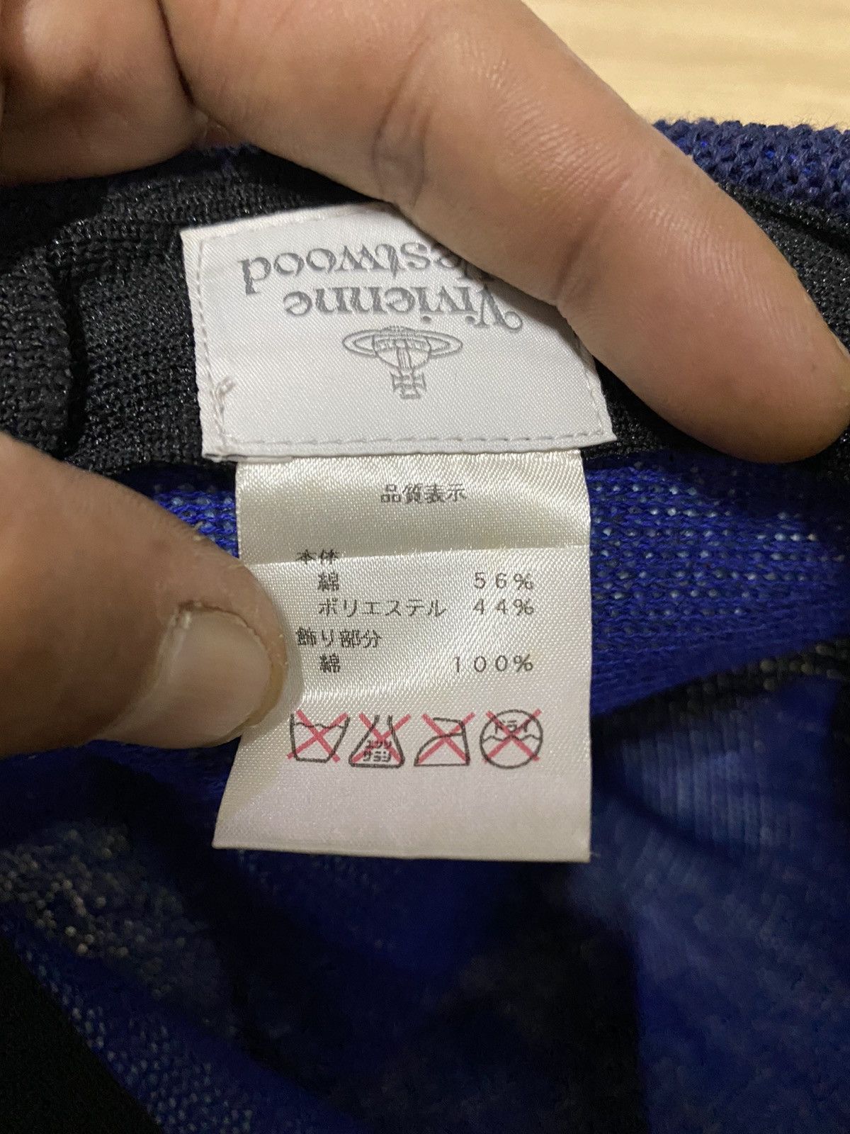 Japanese Brand × Seditionaries × Vivienne Westwood VINTAGE VIVIENNE WESTWOOD HATS Size ONE SIZE - 9 Thumbnail