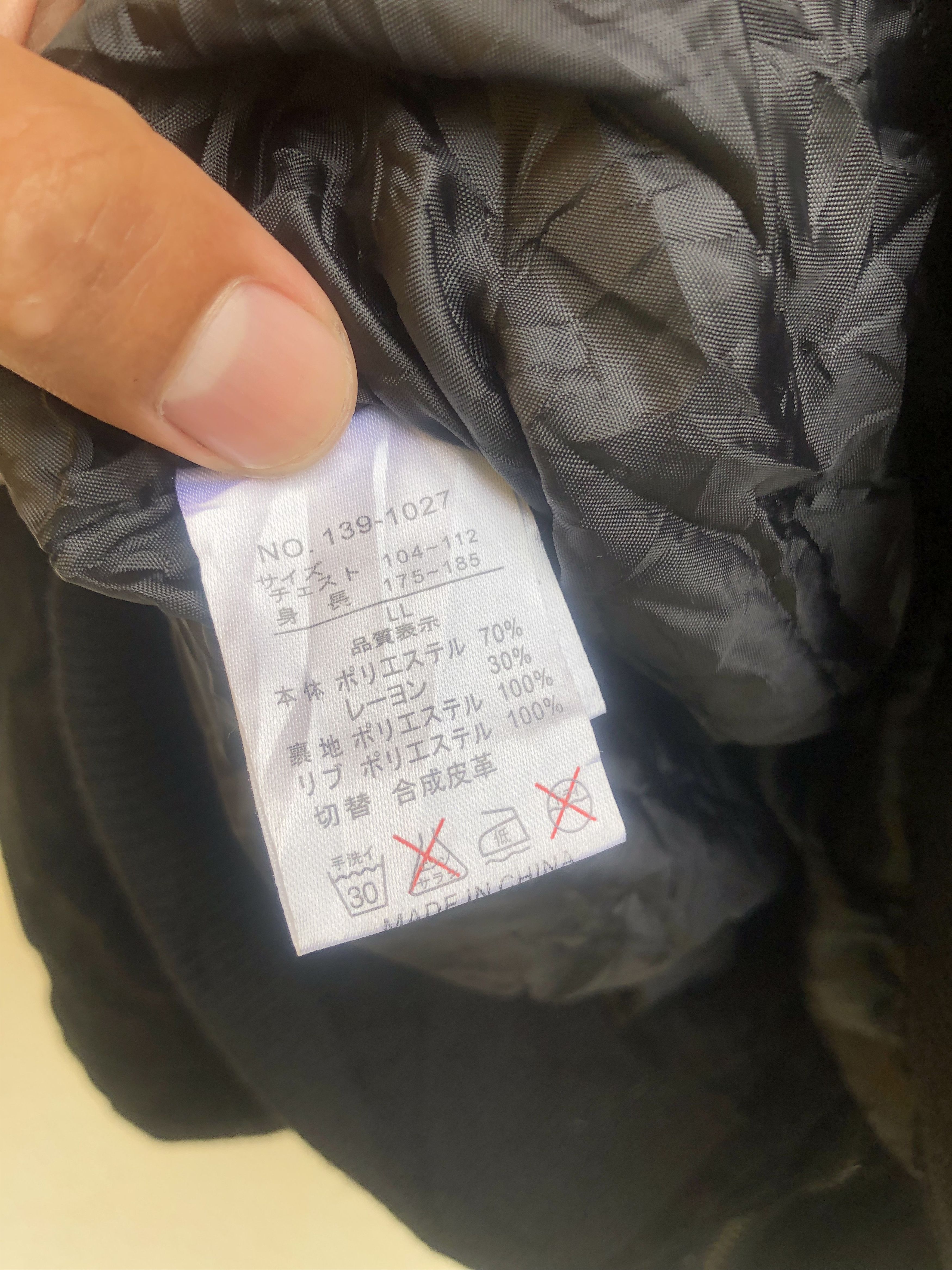 Japanese Brand Vintage In The Attic Designer Fashion Style Jacket Size US M / EU 48-50 / 2 - 12 Thumbnail
