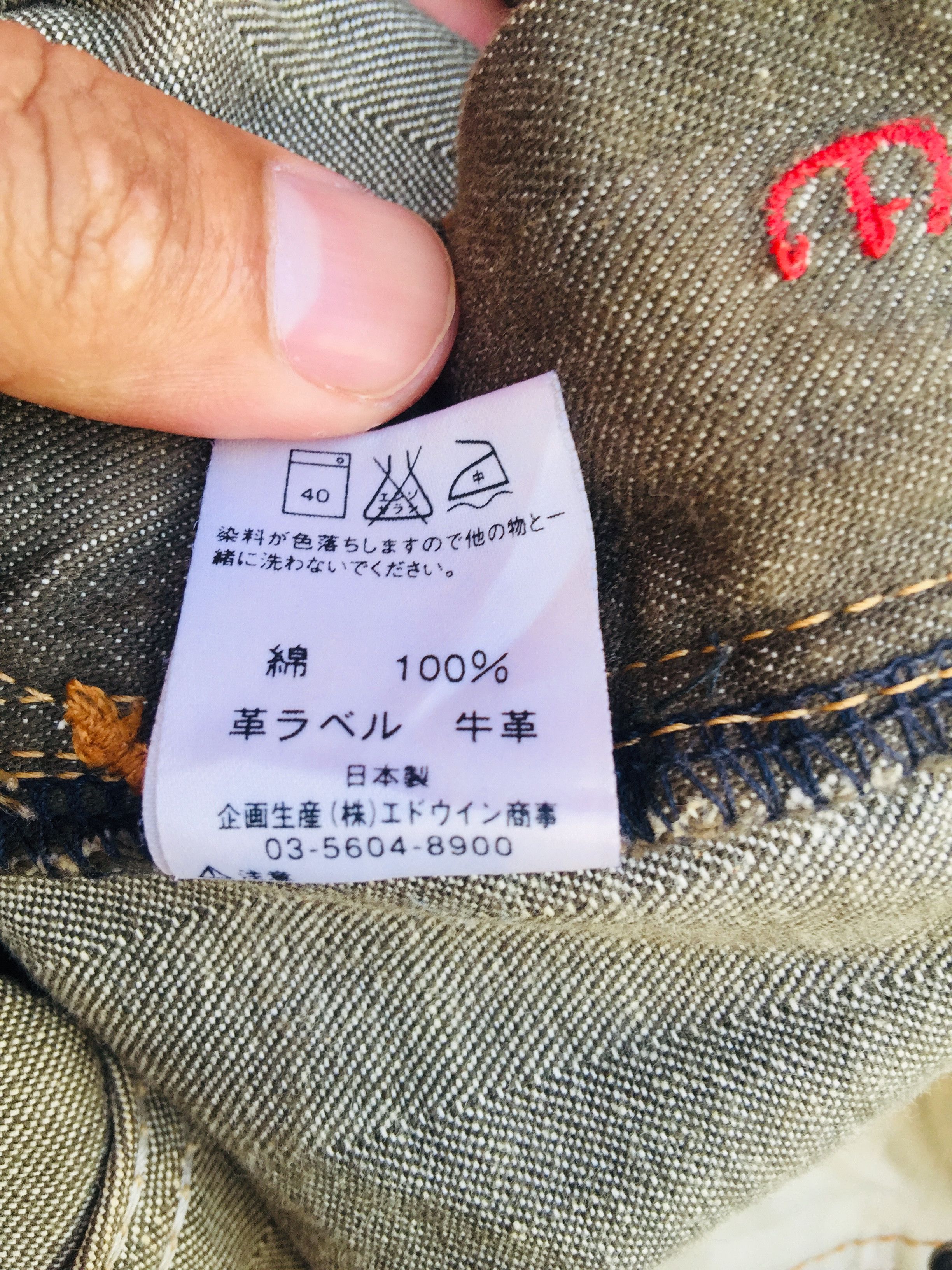 Edwin × Japanese Brand Vintage Edwin Distressed Denim Travis Scott Fashion Style Size US 32 / EU 48 - 12 Thumbnail