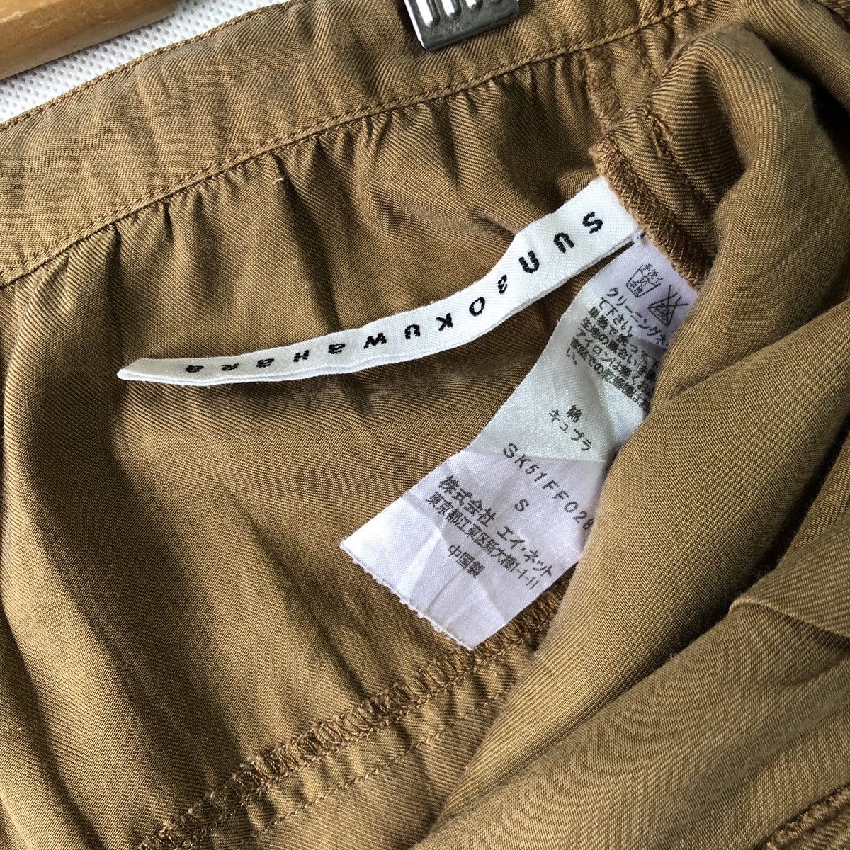 Issey Miyake Sunao Kuwahara Drawstring Soft Crop Palazzo Pant Size 30" / US 8 / IT 44 - 7 Thumbnail