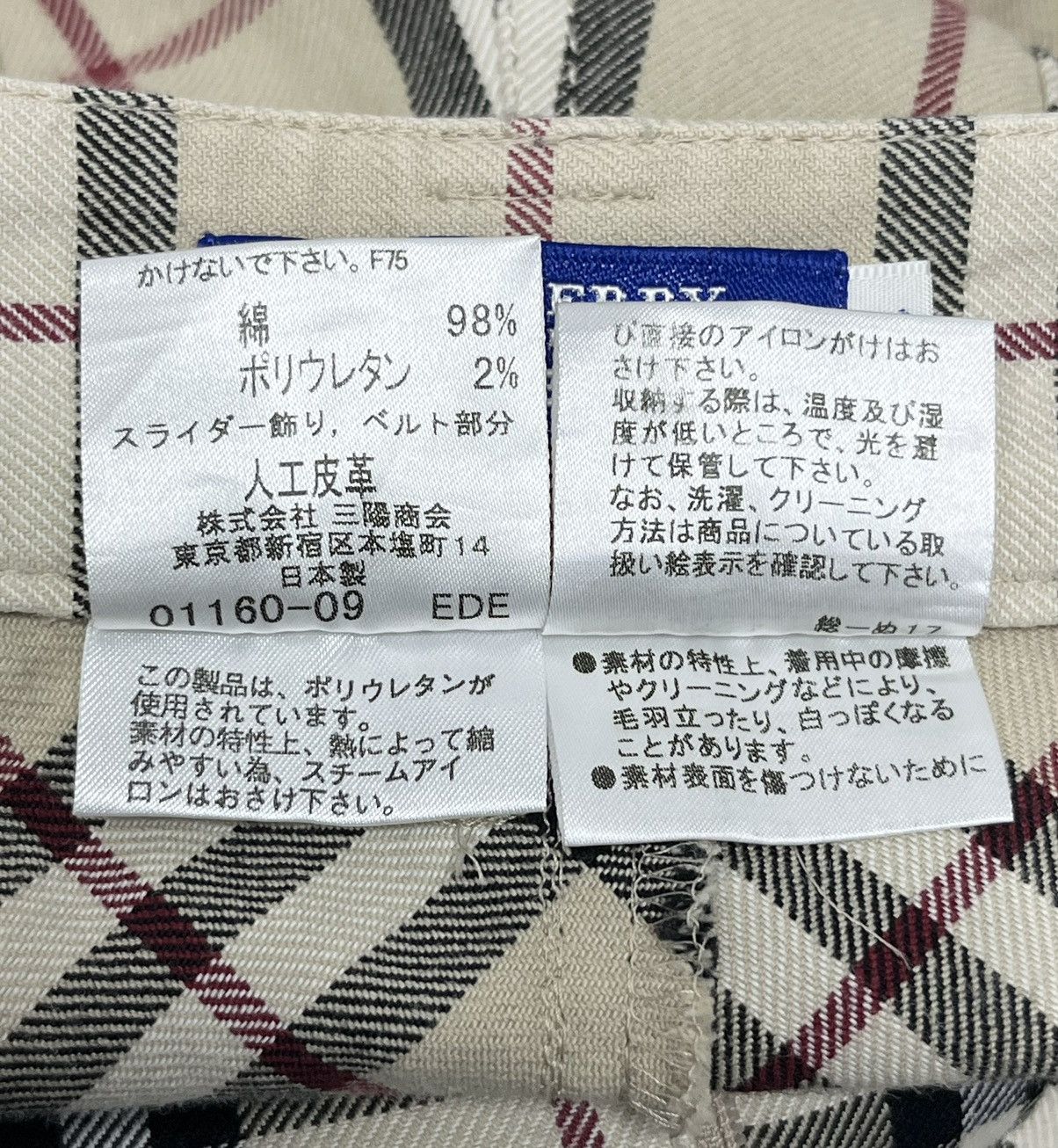 Burberry 🔥 BURBERRY NOVA CHECK BLUE LABEL Japan Three Quarters Pants Size 29" - 20 Thumbnail