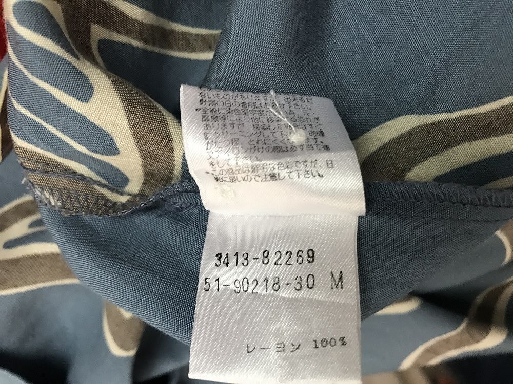 Japanese Brand ATTRIBIS Japan Fish Rayon Camp Collar Aloha Hawaiian Shirt Size US L / EU 52-54 / 3 - 13 Thumbnail