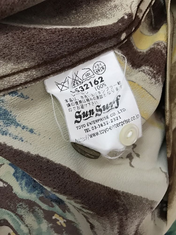 Japanese Brand SS Japan Big Dragon Mount Fuji Rayon Aloha Hawaiian Shirt Size US M / EU 48-50 / 2 - 14 Thumbnail
