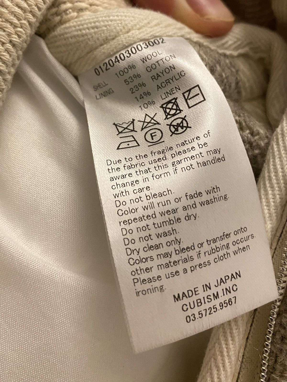 Visvim Visvim 20AW Spot Wool Cushion Size ONE SIZE - 4 Thumbnail
