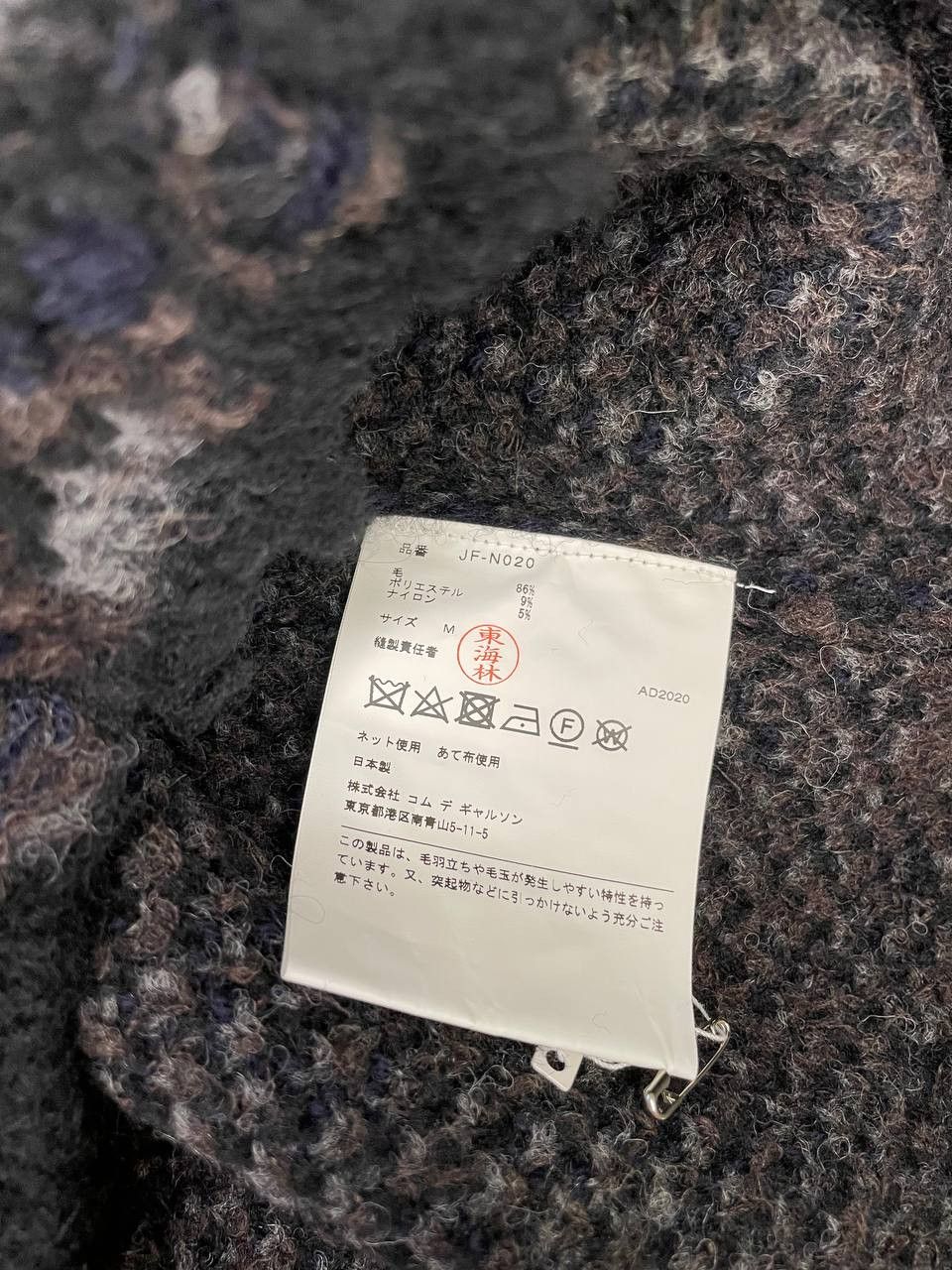 Comme des Garcons × Junya Watanabe Junya Watanabe Comme Des Garçons Turtleneck Sweater (0440) Size M / US 6-8 / IT 42-44 - 9 Thumbnail