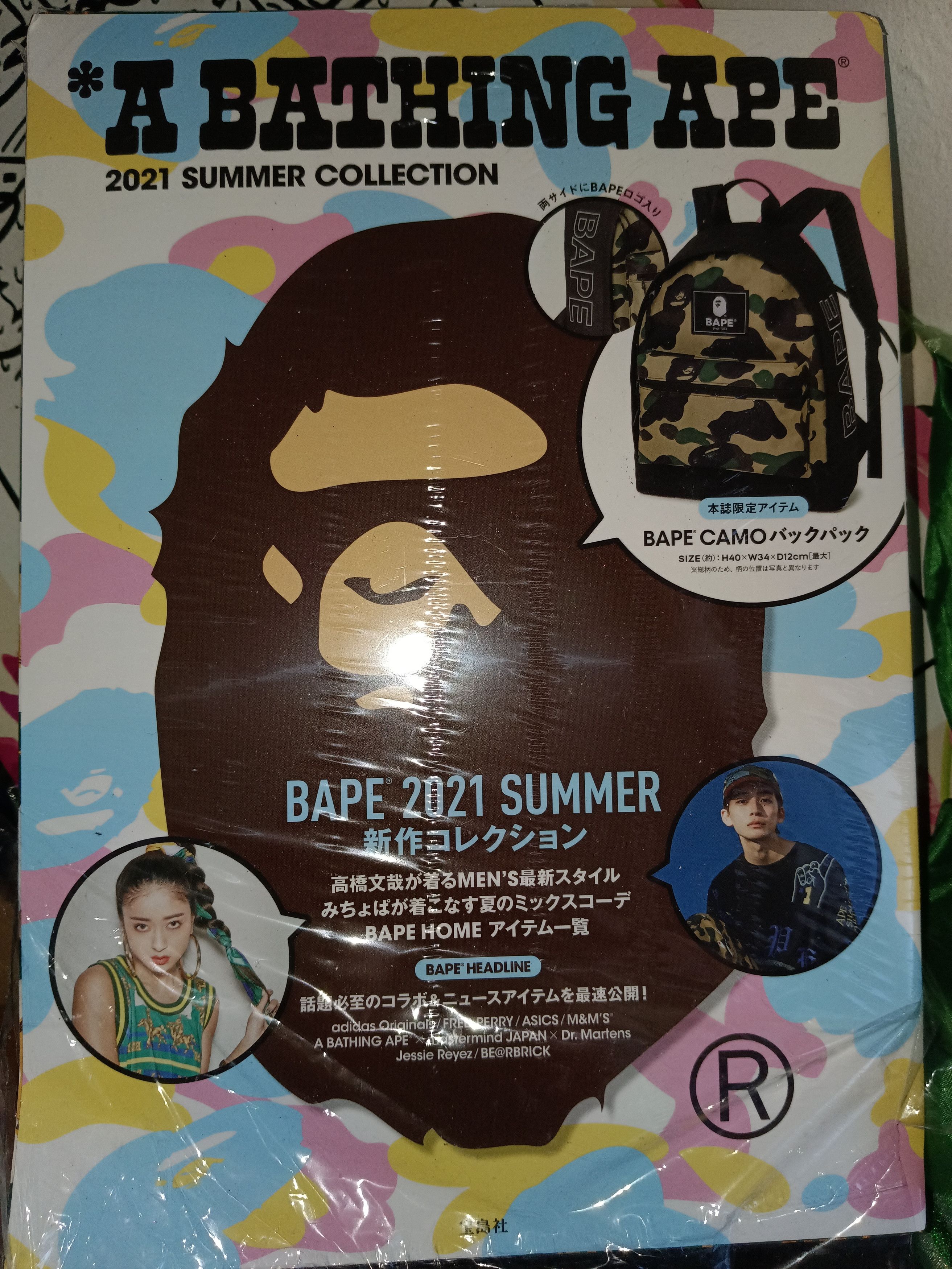 Bape Bape Bagpack 2021 Size ONE SIZE - 6 Thumbnail