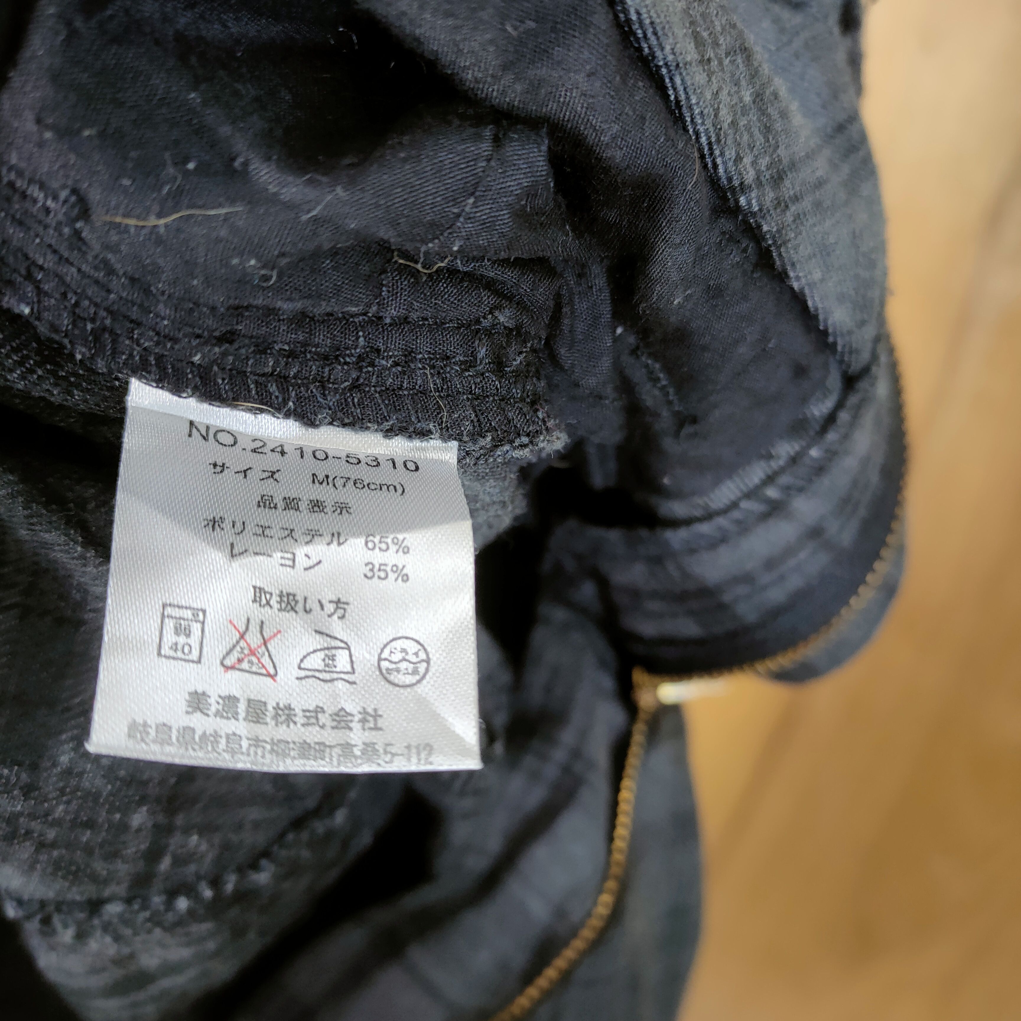 Japanese Brand DOUBLE WAIST CHECKERED FLANNEL CARGO PANTS Size US 29 - 15 Thumbnail
