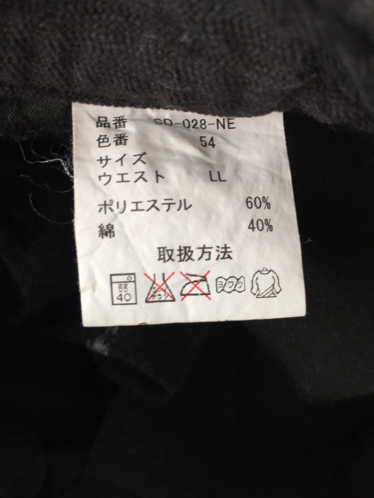 semanticdesign Semantic Design Multi Zipper Tactical Cargo Bondage Pants Size US 32 / EU 48 - 10 Thumbnail