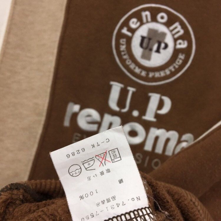 Renoma × Sports Specialties RENOMA Multicolour Sweatshirt Size US M / EU 48-50 / 2 - 9 Thumbnail