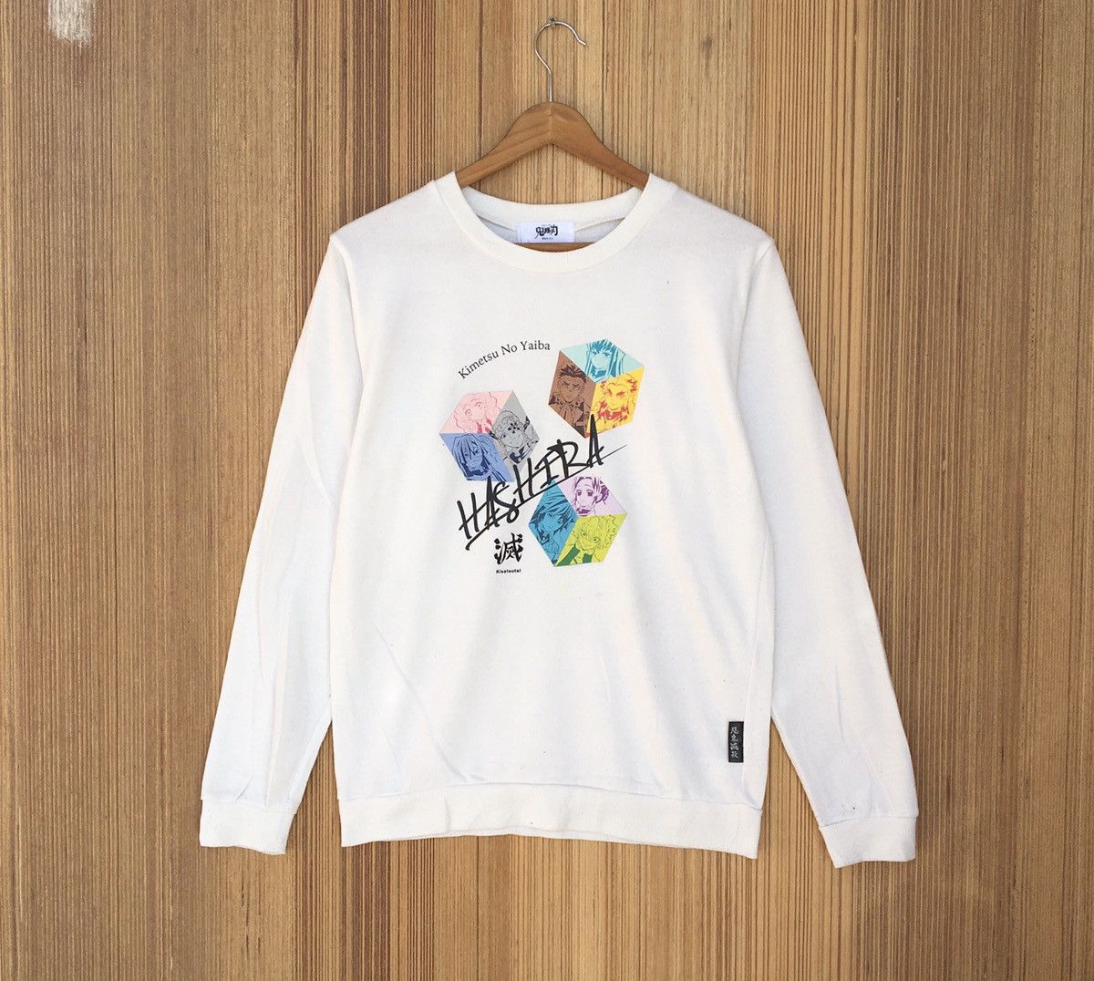 Anime Kimetsu No Yaiba Japanese Anime Sweatshirt Size US XS / EU 42 / 0 - 1 Thumbnail