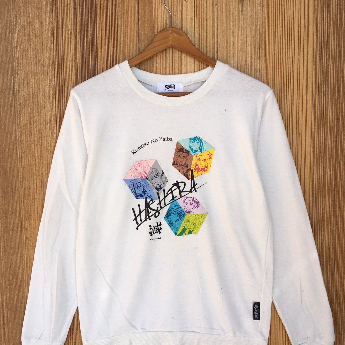 Anime Kimetsu No Yaiba Japanese Anime Sweatshirt Size US XS / EU 42 / 0 - 2 Thumbnail