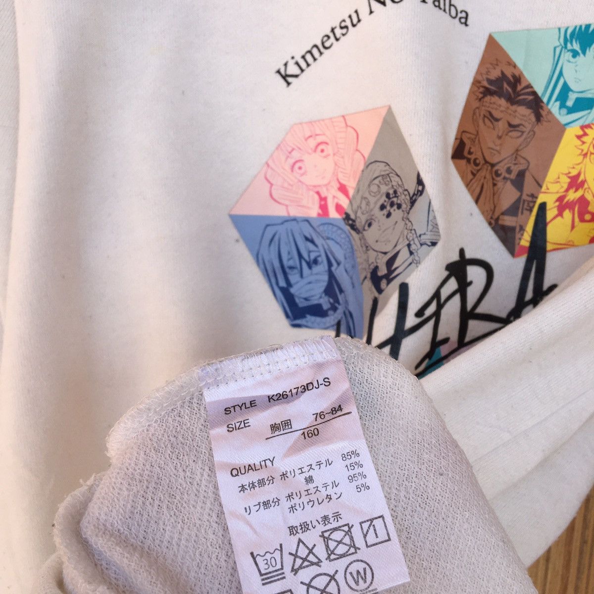 Anime Kimetsu No Yaiba Japanese Anime Sweatshirt Size US XS / EU 42 / 0 - 10 Thumbnail
