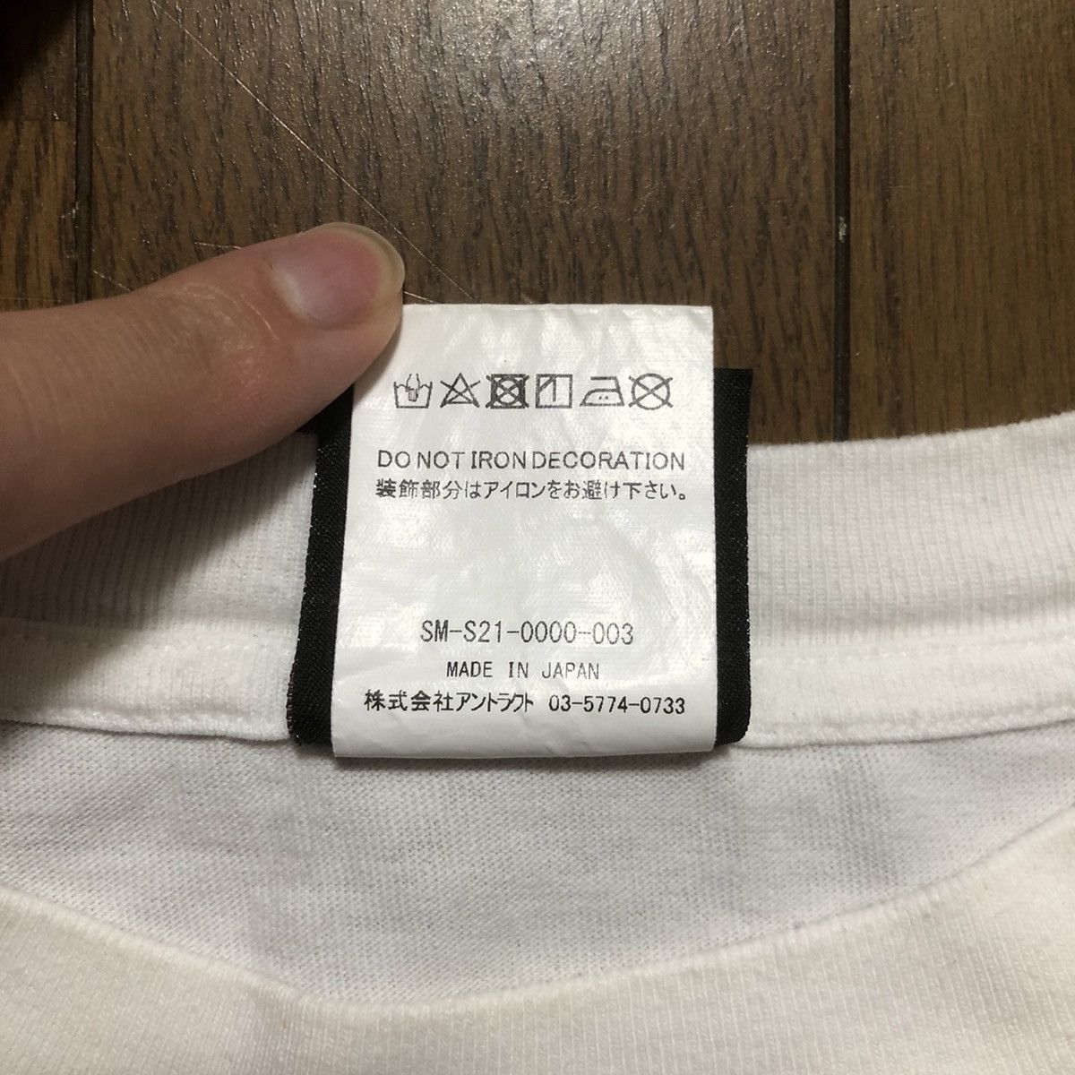 Japanese Brand × READYMADE × Saint Michael Saint Michael The Eye Tee Size US M / EU 48-50 / 2 - 7 Thumbnail