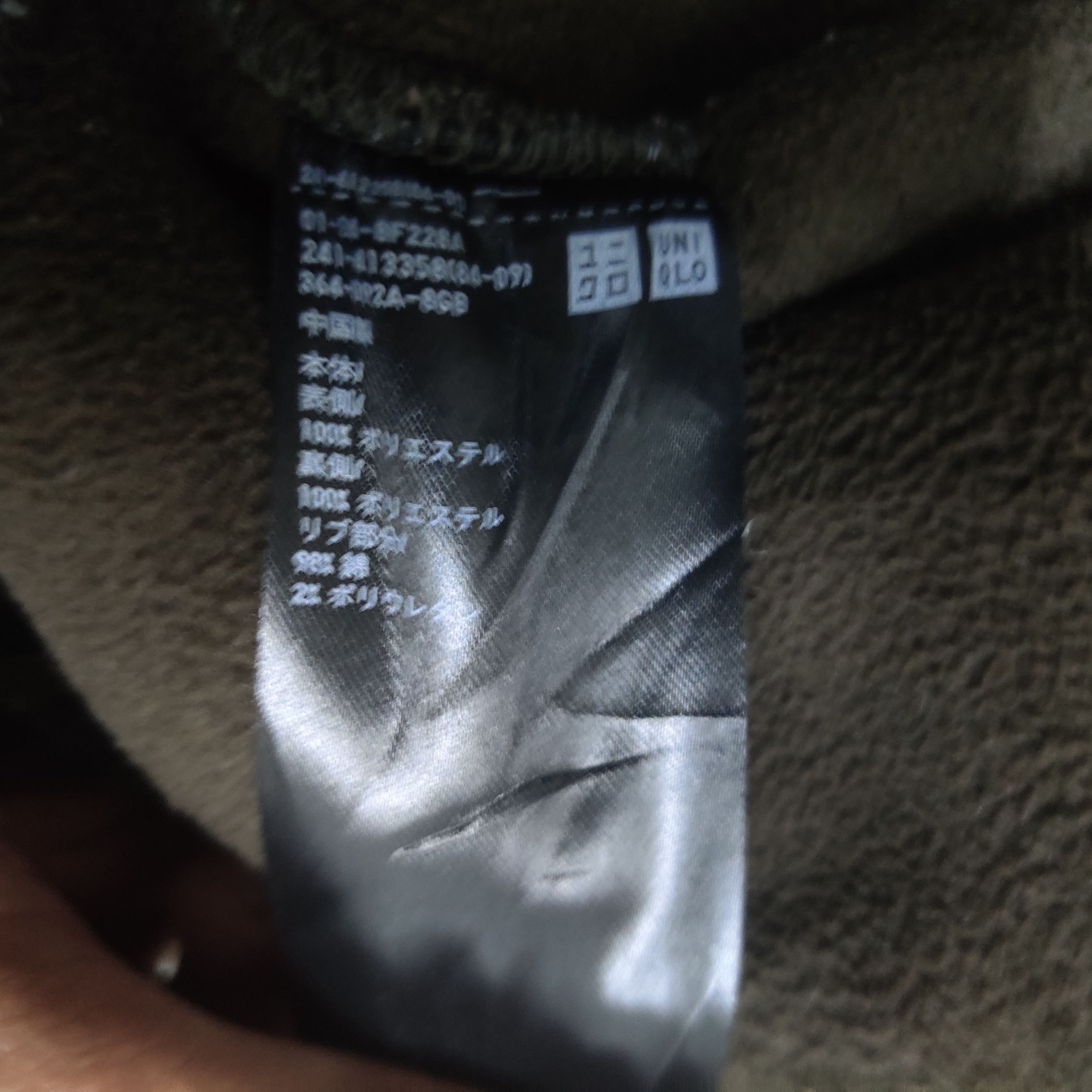 Lemaire × Uniqlo Uniqlo U Lemaire Fleece Sherpa Jacket Size US M / EU 48-50 / 2 - 8 Thumbnail