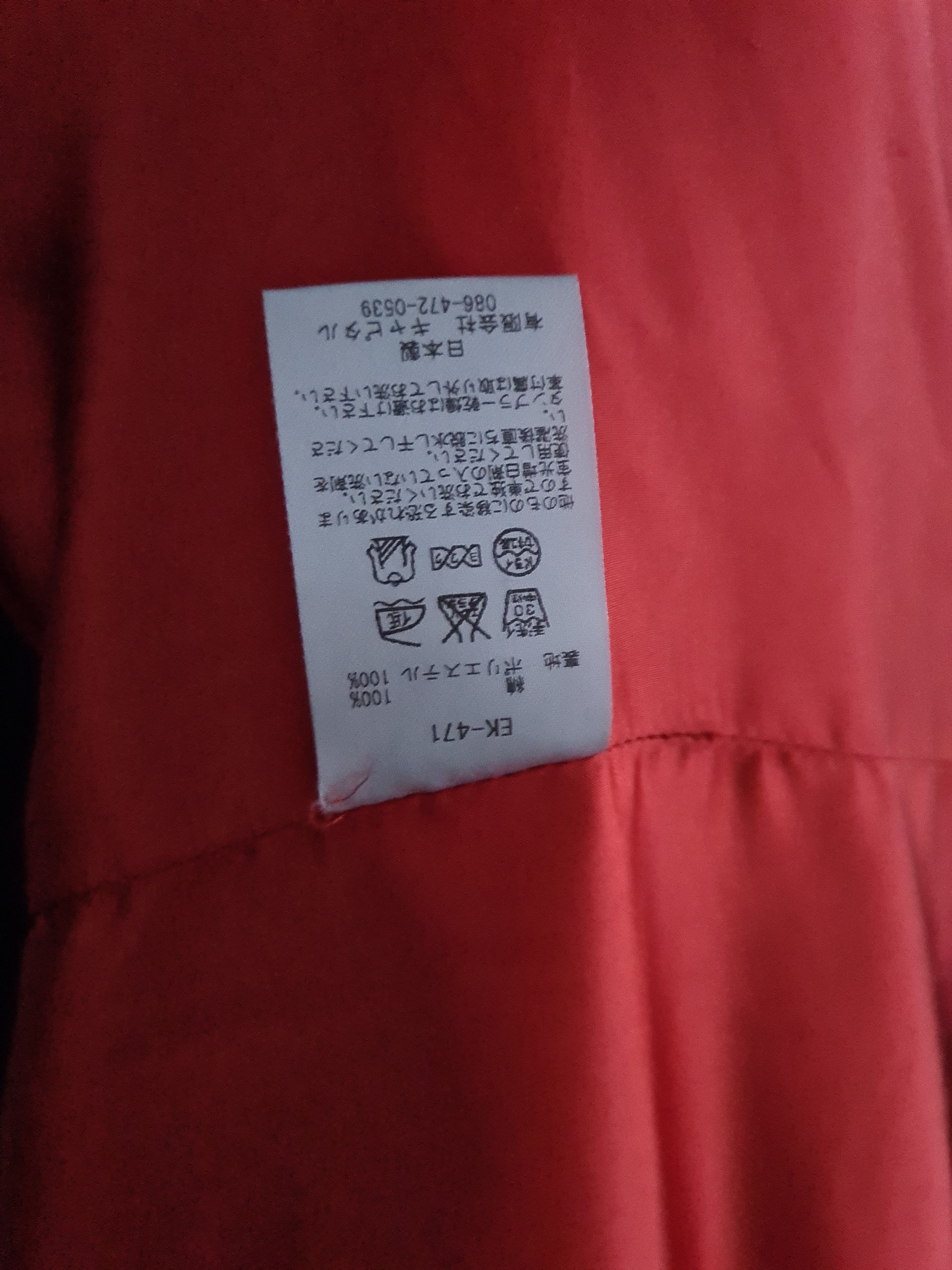 Kapital [3] 10oz Denim Riders Jacket (SS16) Size US L / EU 52-54 / 3 - 5 Thumbnail