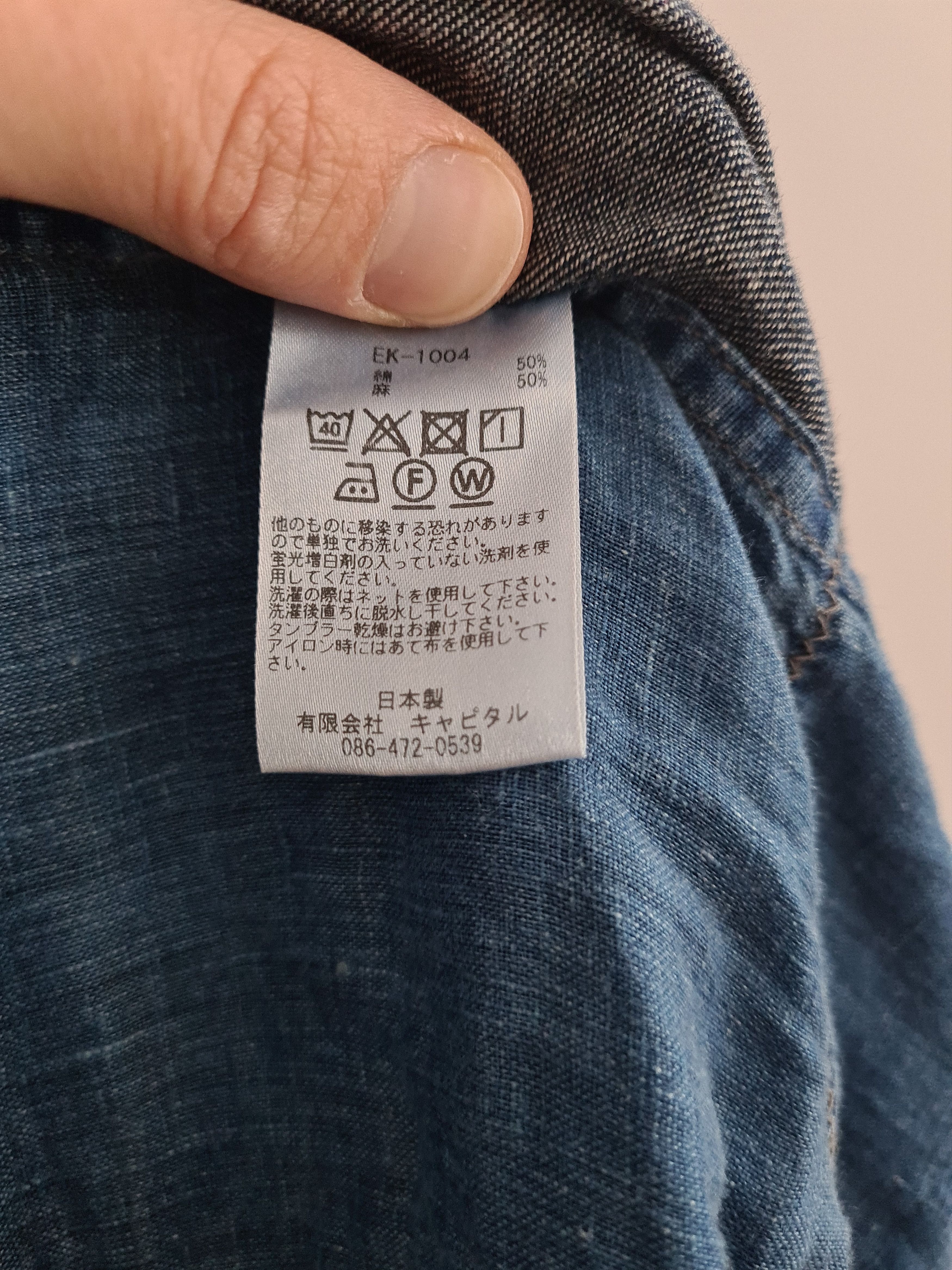 Kapital [3] Patchwork Kathmandu Shirt (SS22) Size US L / EU 52-54 / 3 - 4 Thumbnail