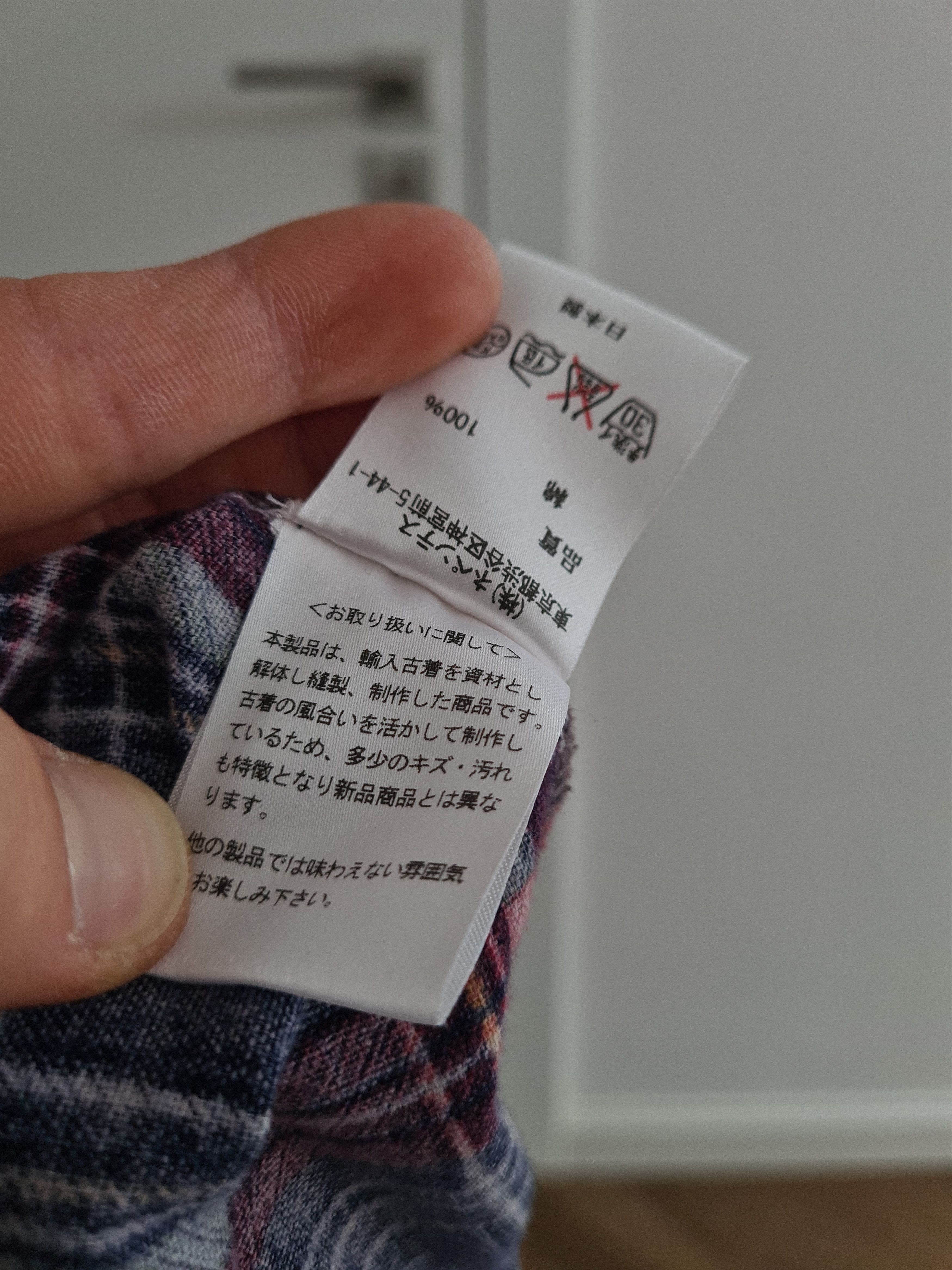 Needles [S] 7 Cuts Wide Flannel Shirt Size US S / EU 44-46 / 1 - 5 Thumbnail