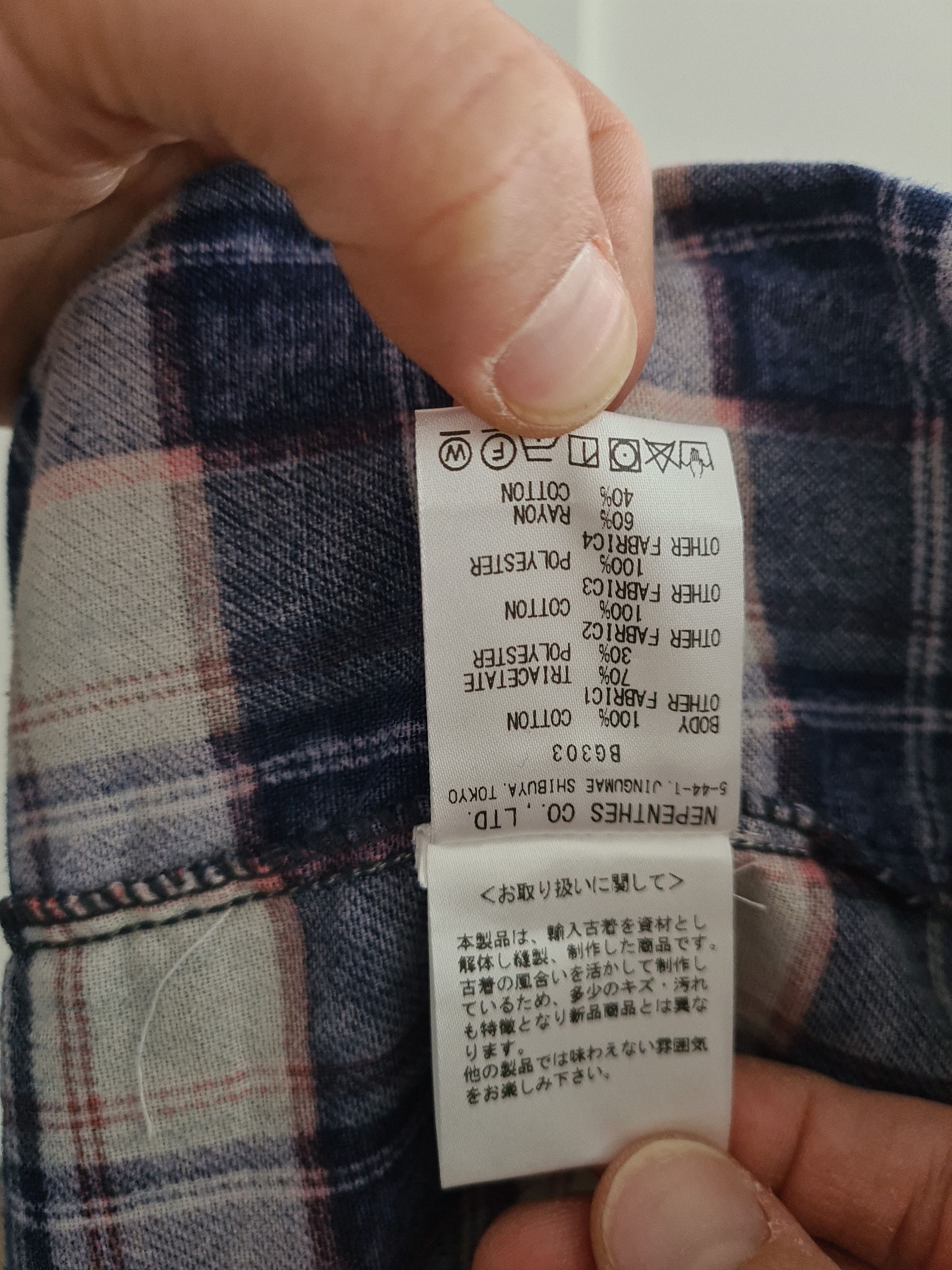 Needles [S] 7 Cuts Flannel Shirt Size US S / EU 44-46 / 1 - 5 Thumbnail