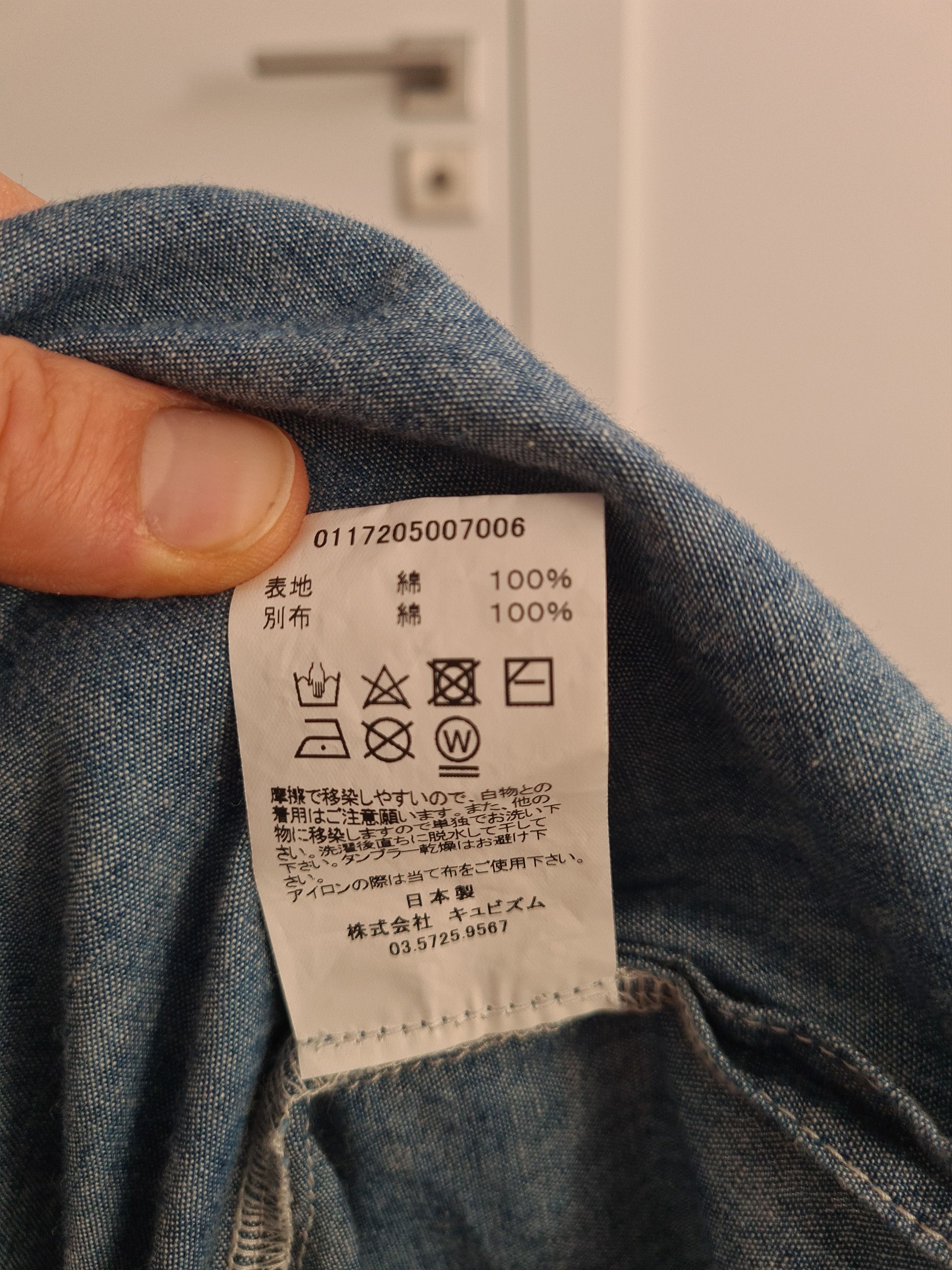 Visvim [3] Noragi Chambray Shirt (AW17) Size US L / EU 52-54 / 3 - 6 Thumbnail