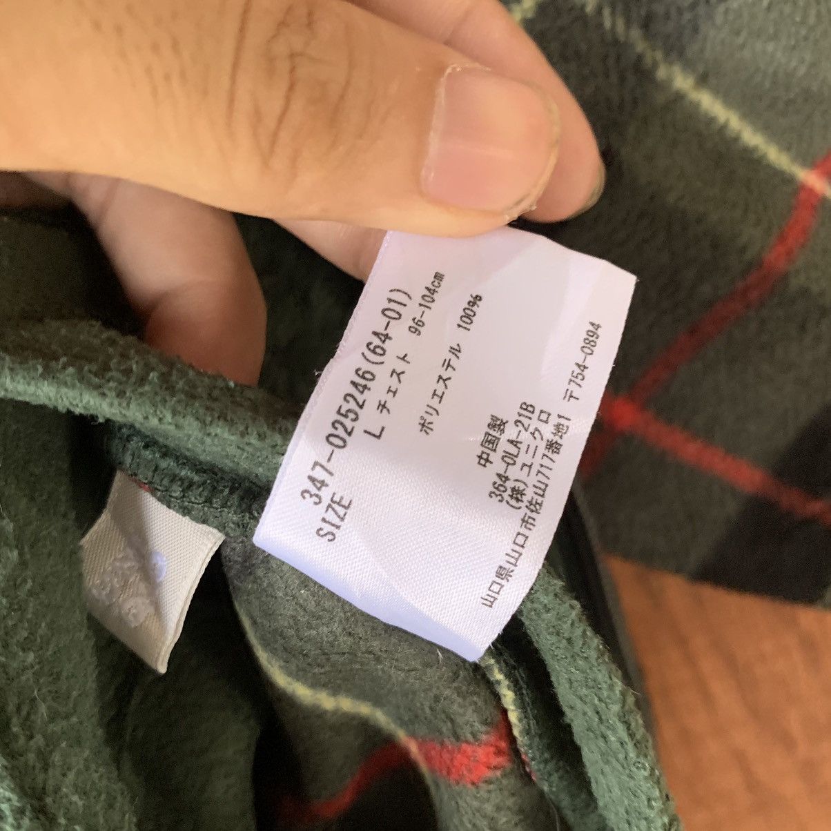 Christophe Lemaire × Undercover × Uniqlo Uniqlo undercover fleece jacket plaid checked Size US L / EU 52-54 / 3 - 8 Thumbnail